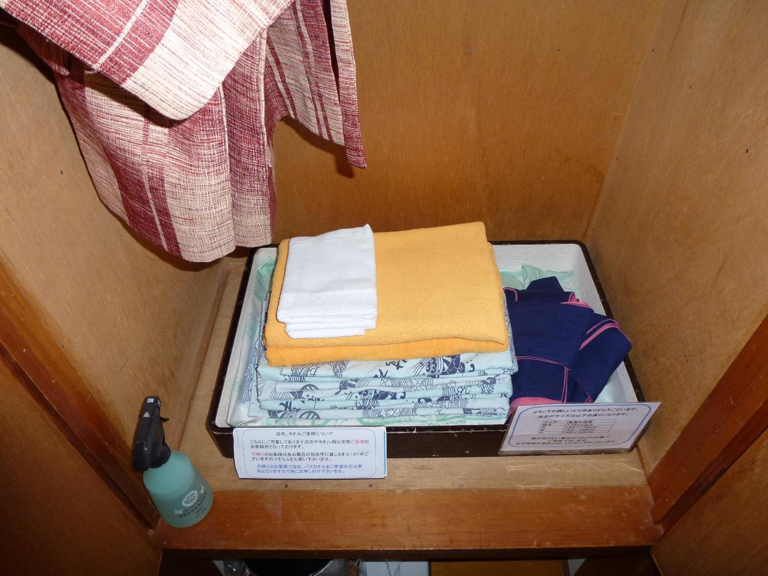Japanese-Style Double Room with Toilet photo 3