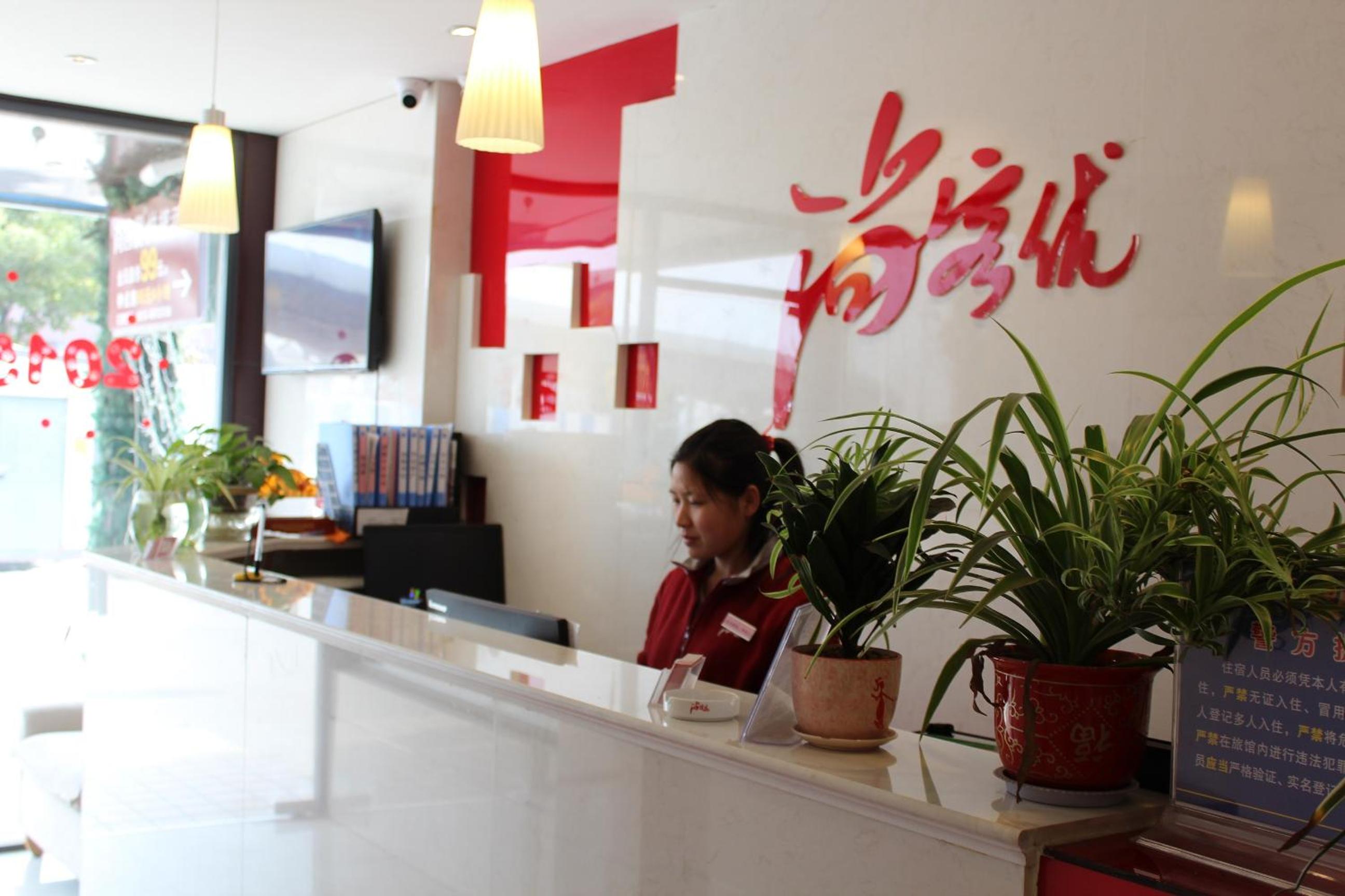 Mainland Chinese Citizens - Standard Double Room photo 2