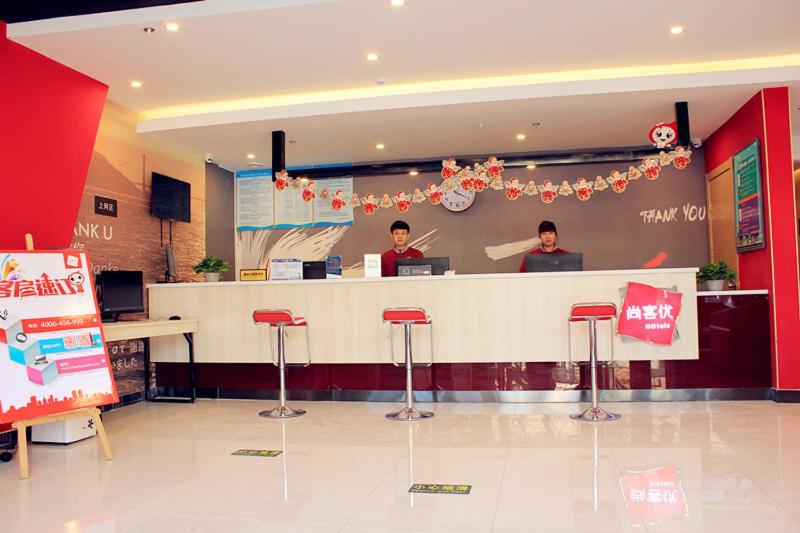 Mainland Chinese Citizens - Flavour Round Bed Room photo 3