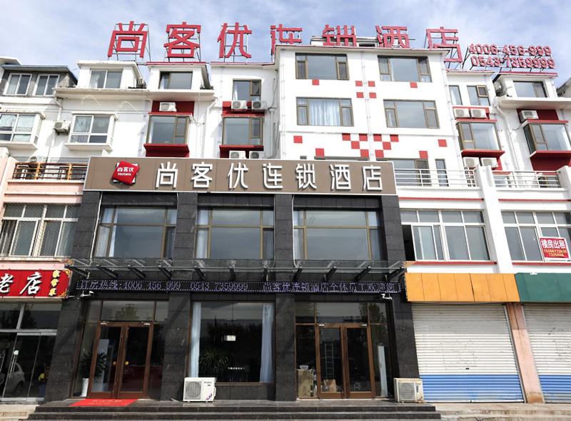 Mainland Chinese Citizens - Flavor Round Bed Room photo 2