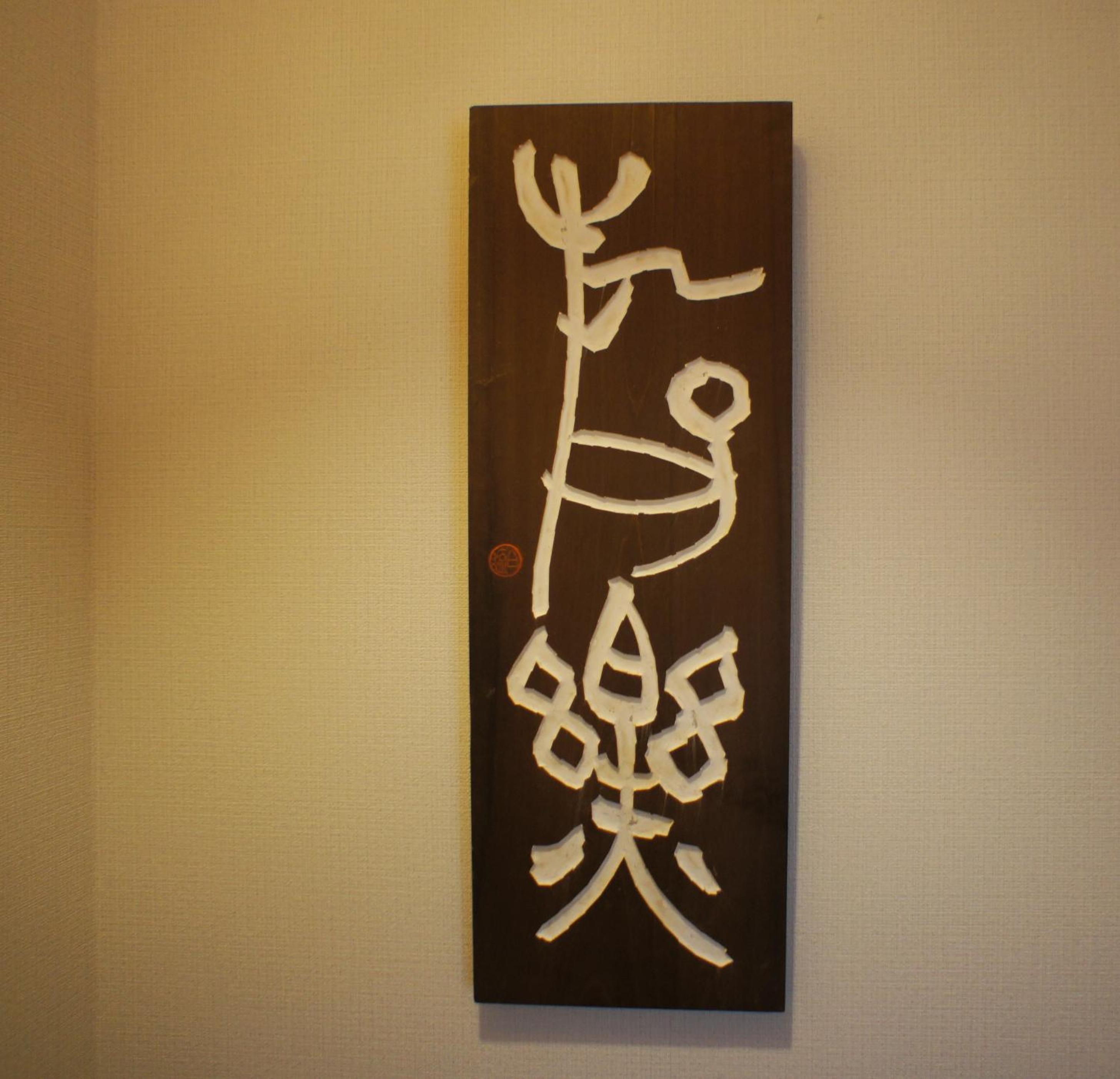 Duplex Two Bedroom Suite - Photo 10