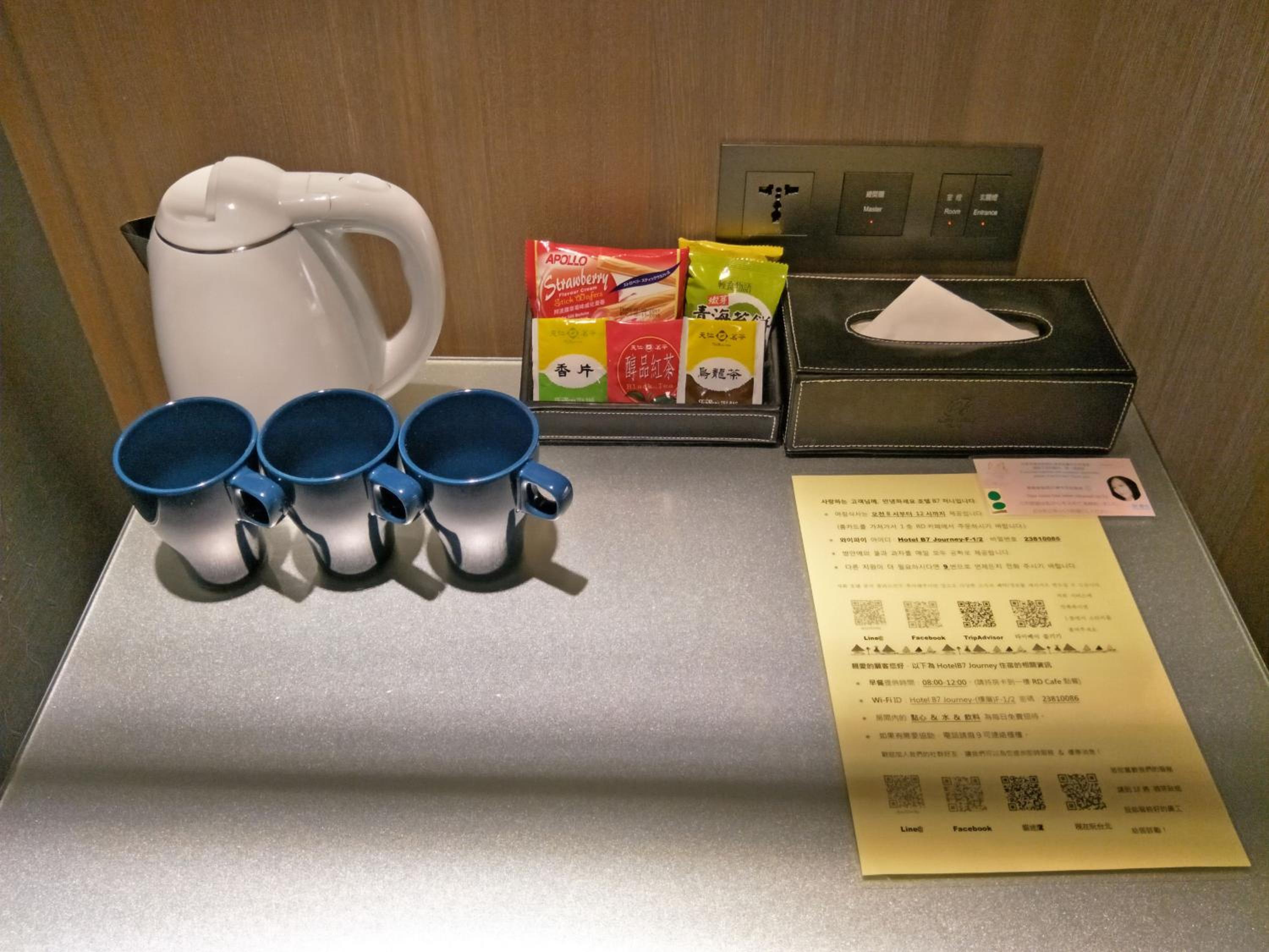 Beauty Hotels Taipei - B7 Journey — photo 98