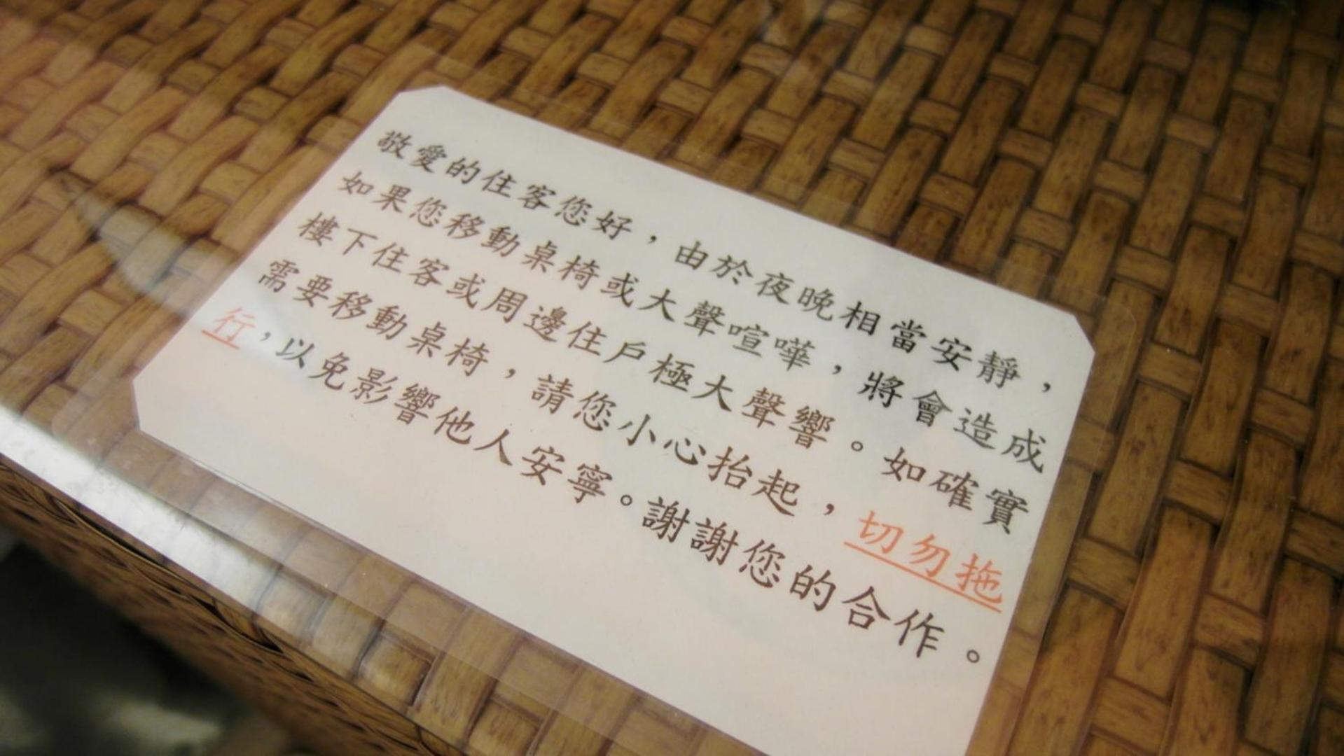 家庭房