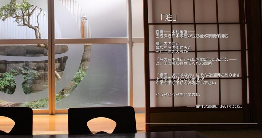 Triple Room with Shared Bathroom - Kusaki photo 2
