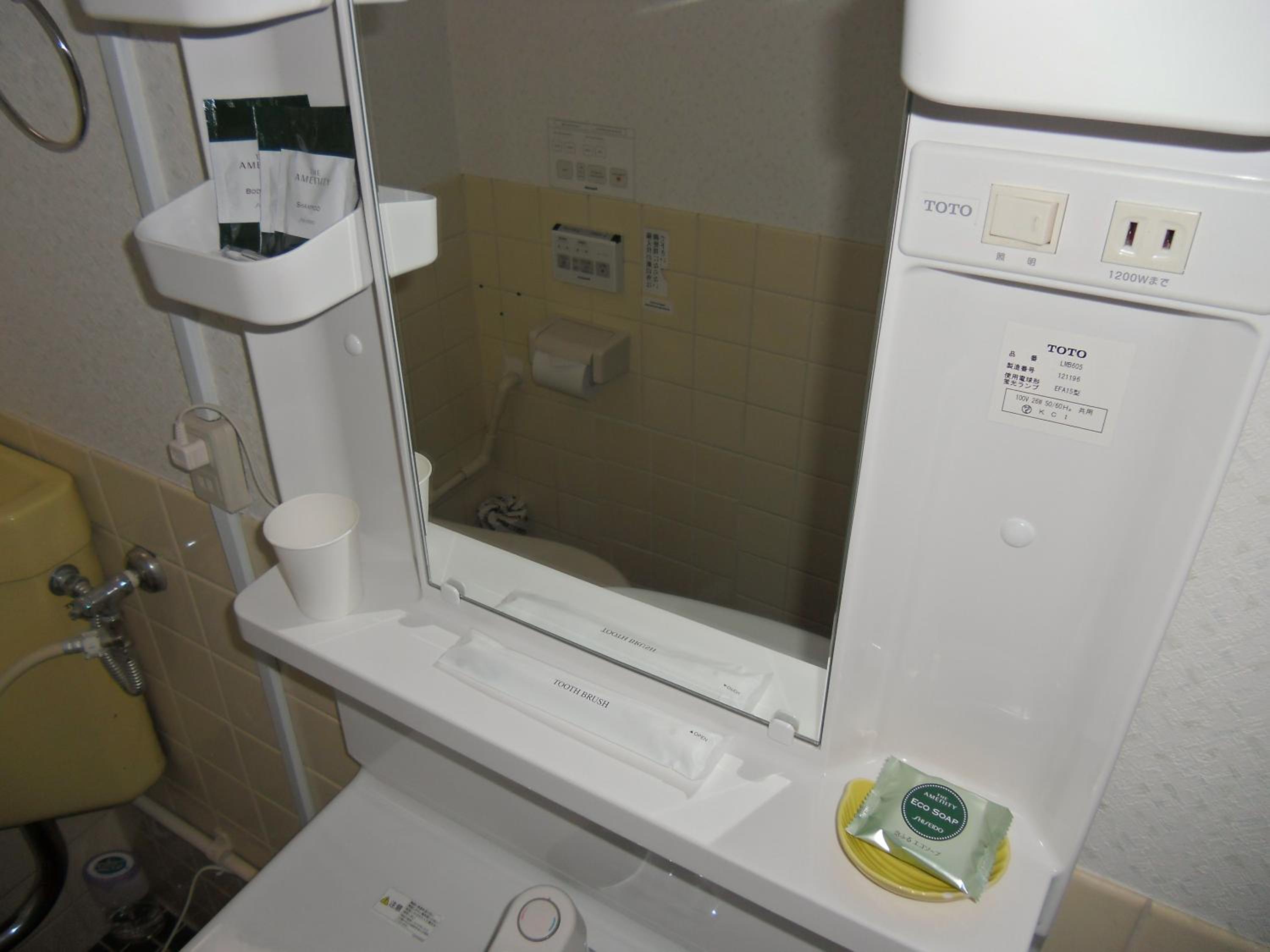 Japanese-Style Triple Room - Non-Smoking photo 3