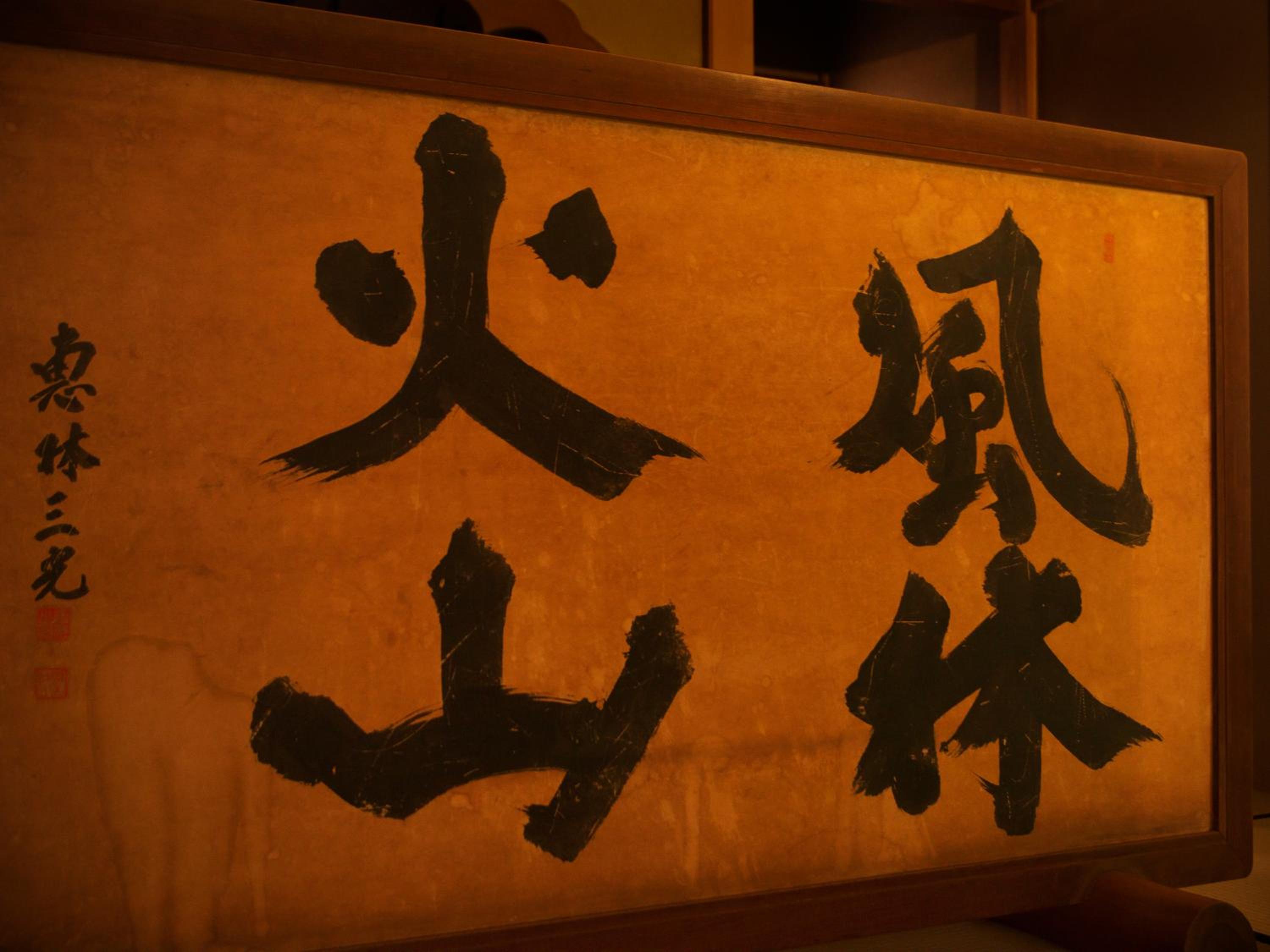 Japanese-Style Room photo 3