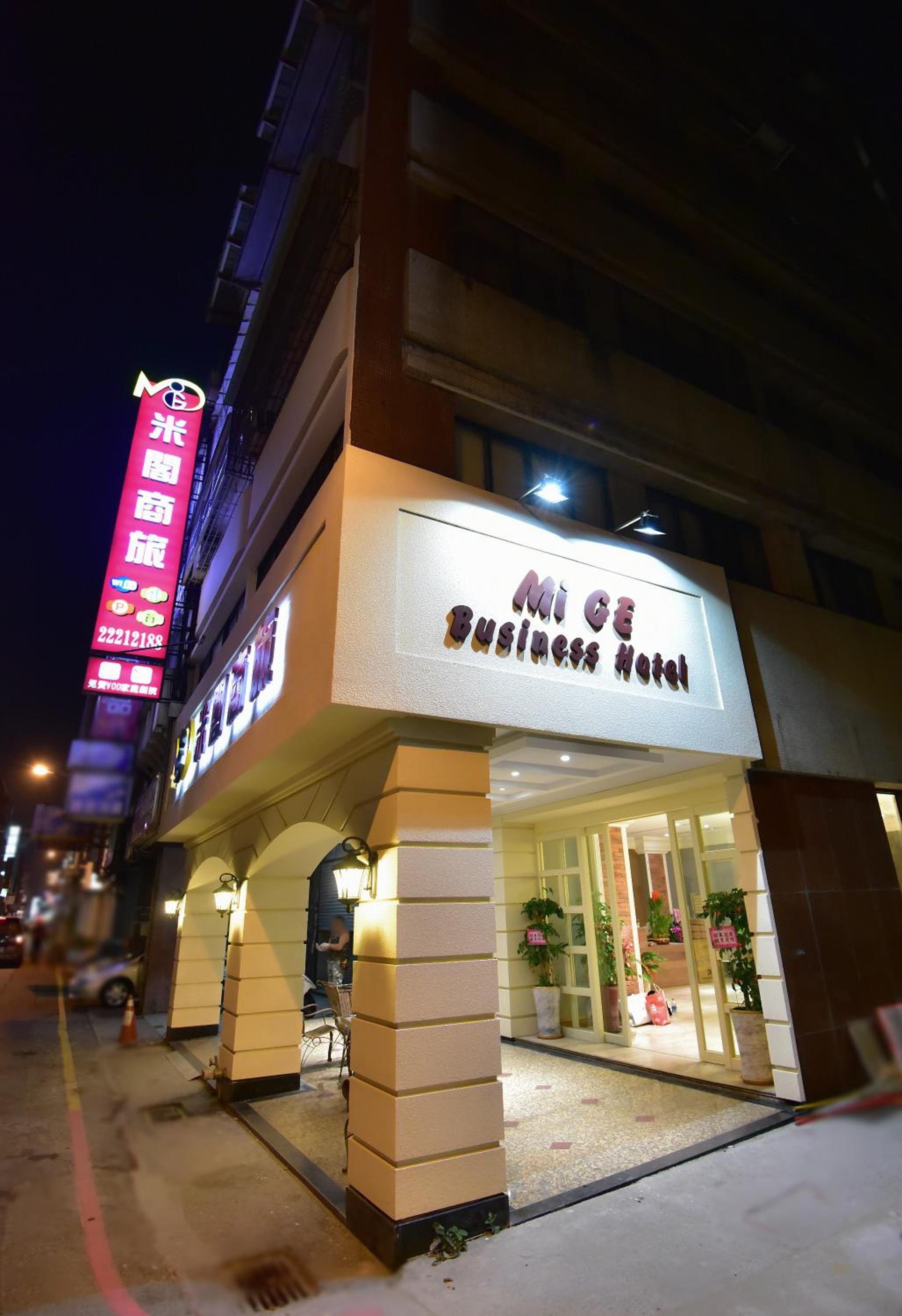 Economy Business Double Room No Parking