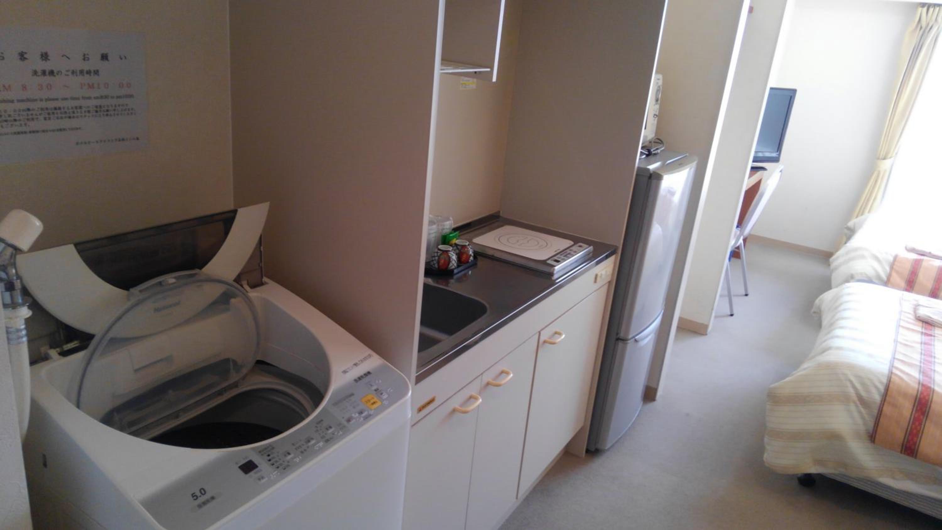 Twin Room - Non-Smoking photo 2