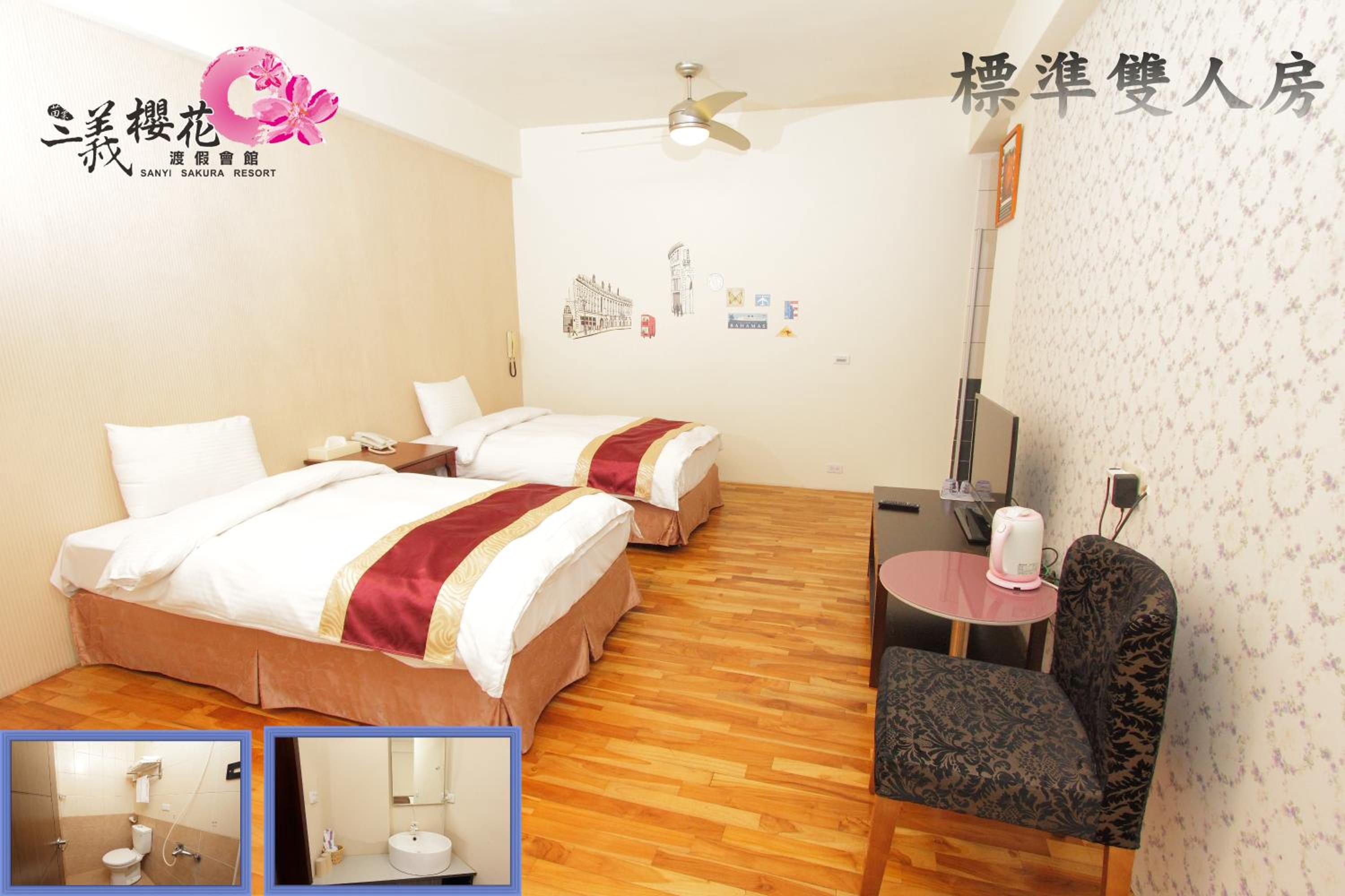 Standard Double Room - select at check-in photo 1
