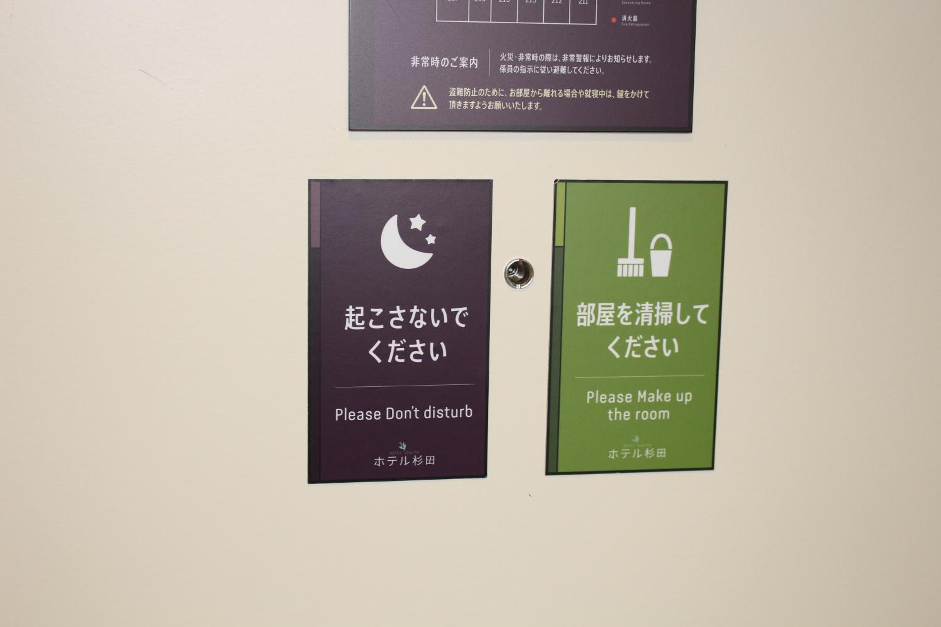 Single Room with Private Bathroom photo 2