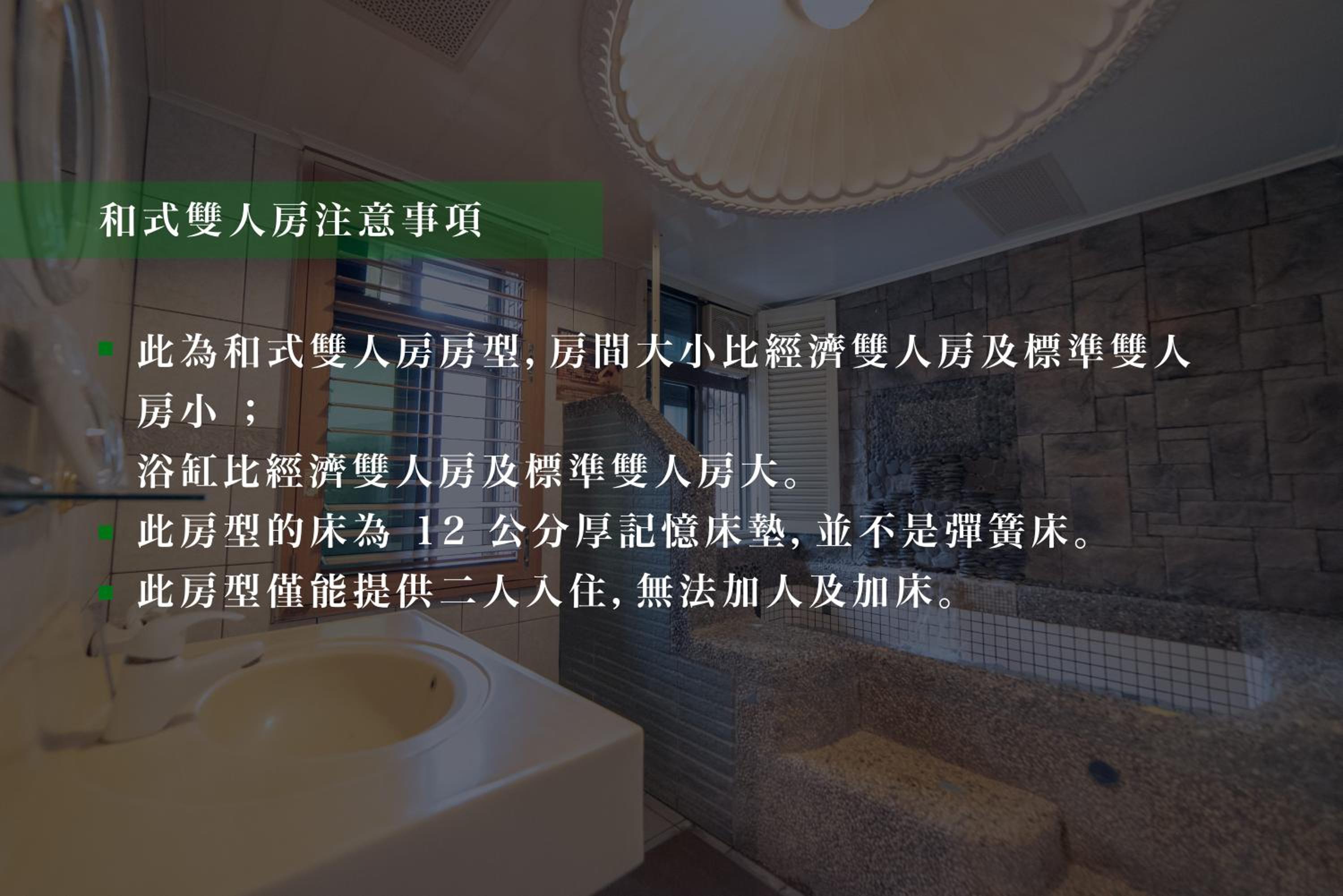 Small Double Room - Photo 15