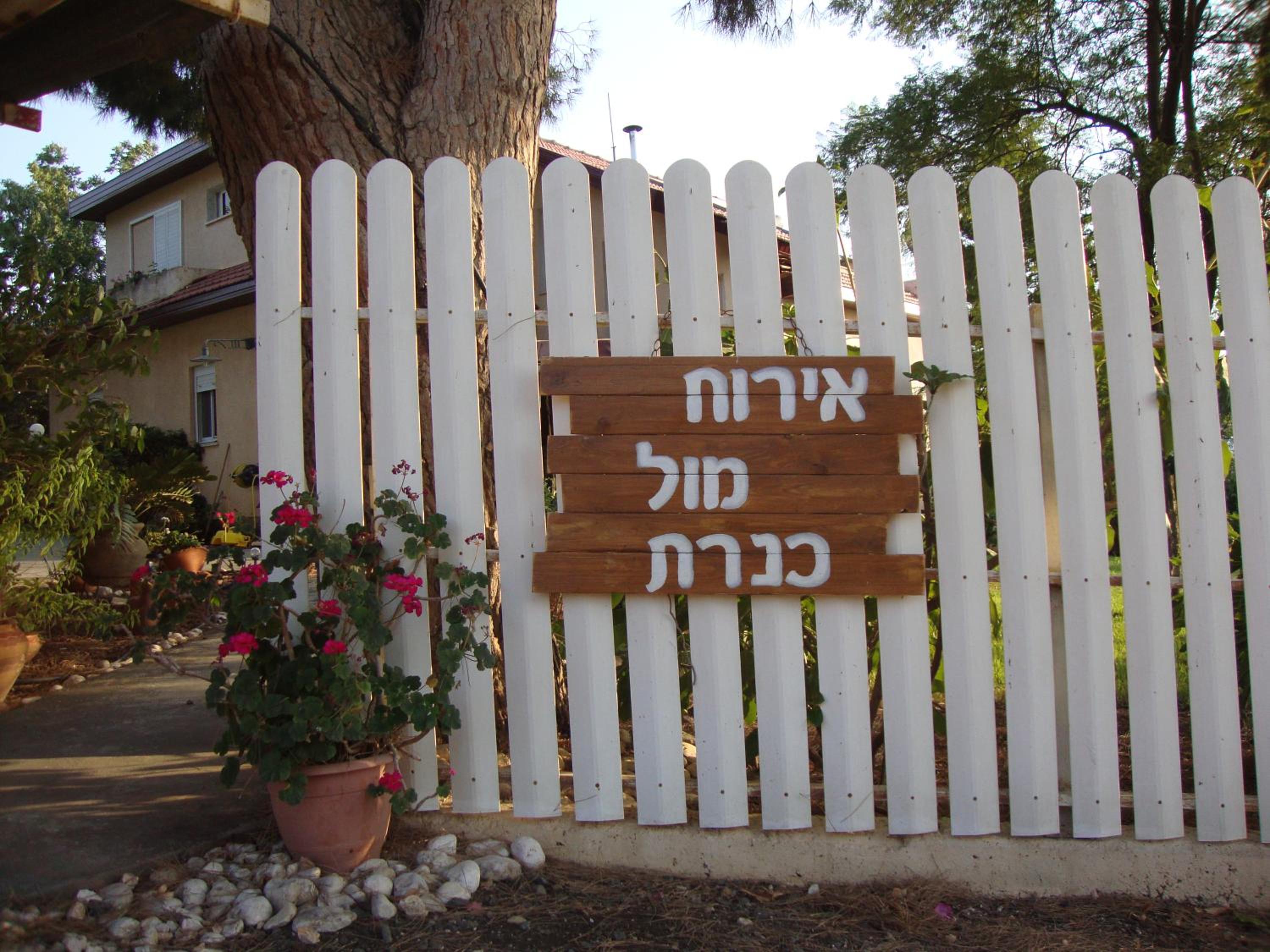Apartment - Photo 25