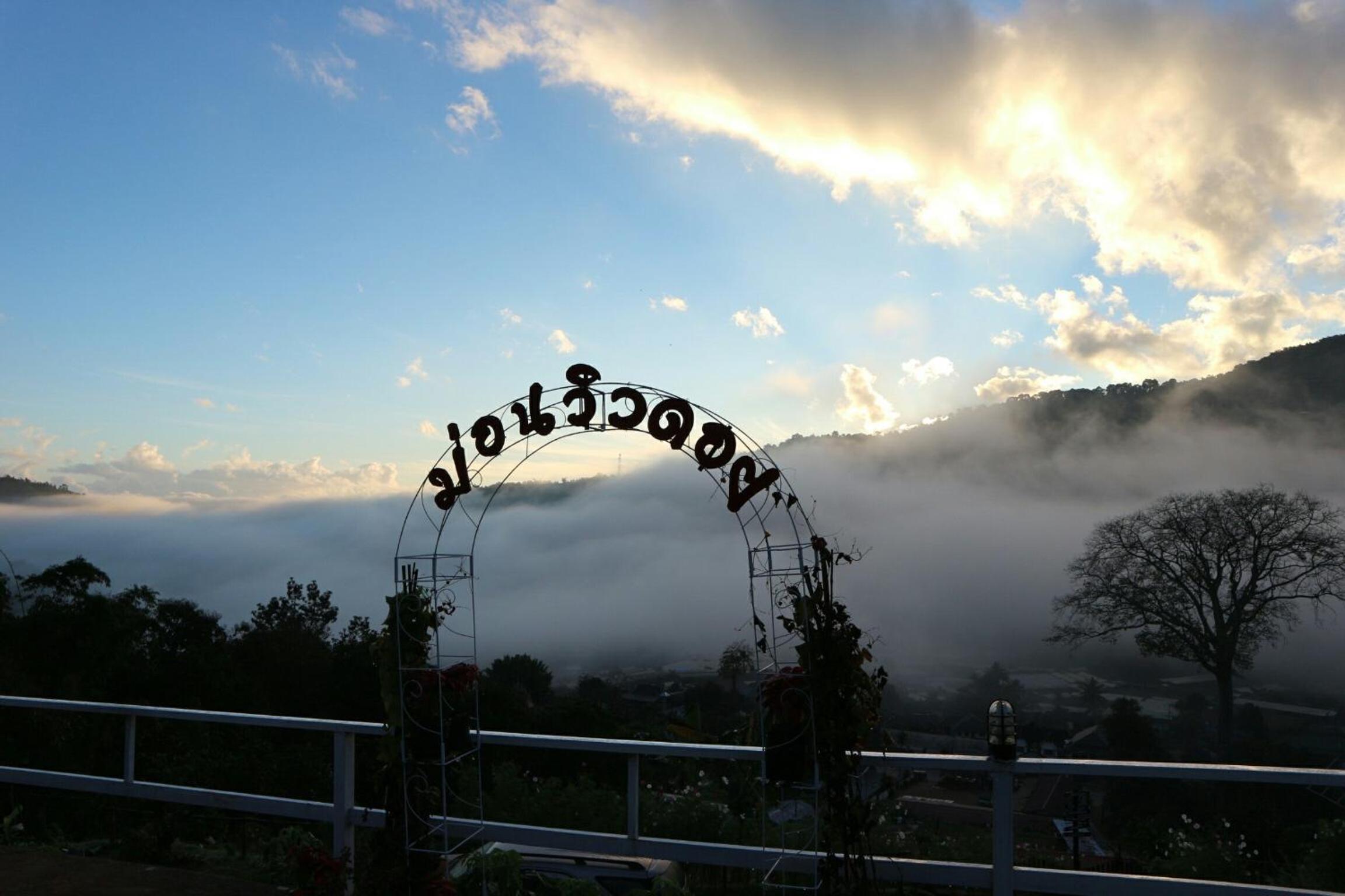 Double Room with Mountain View - Photo 9