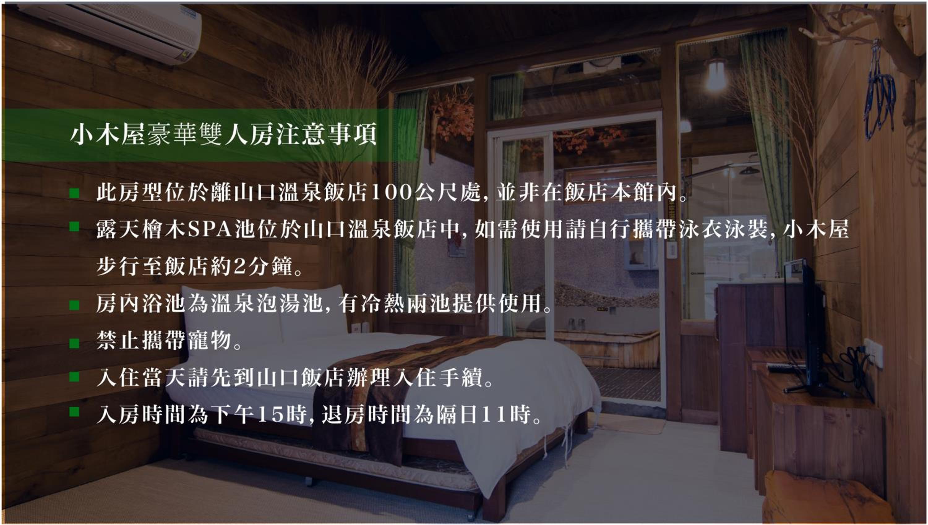 Deluxe Double Room - Photo 9