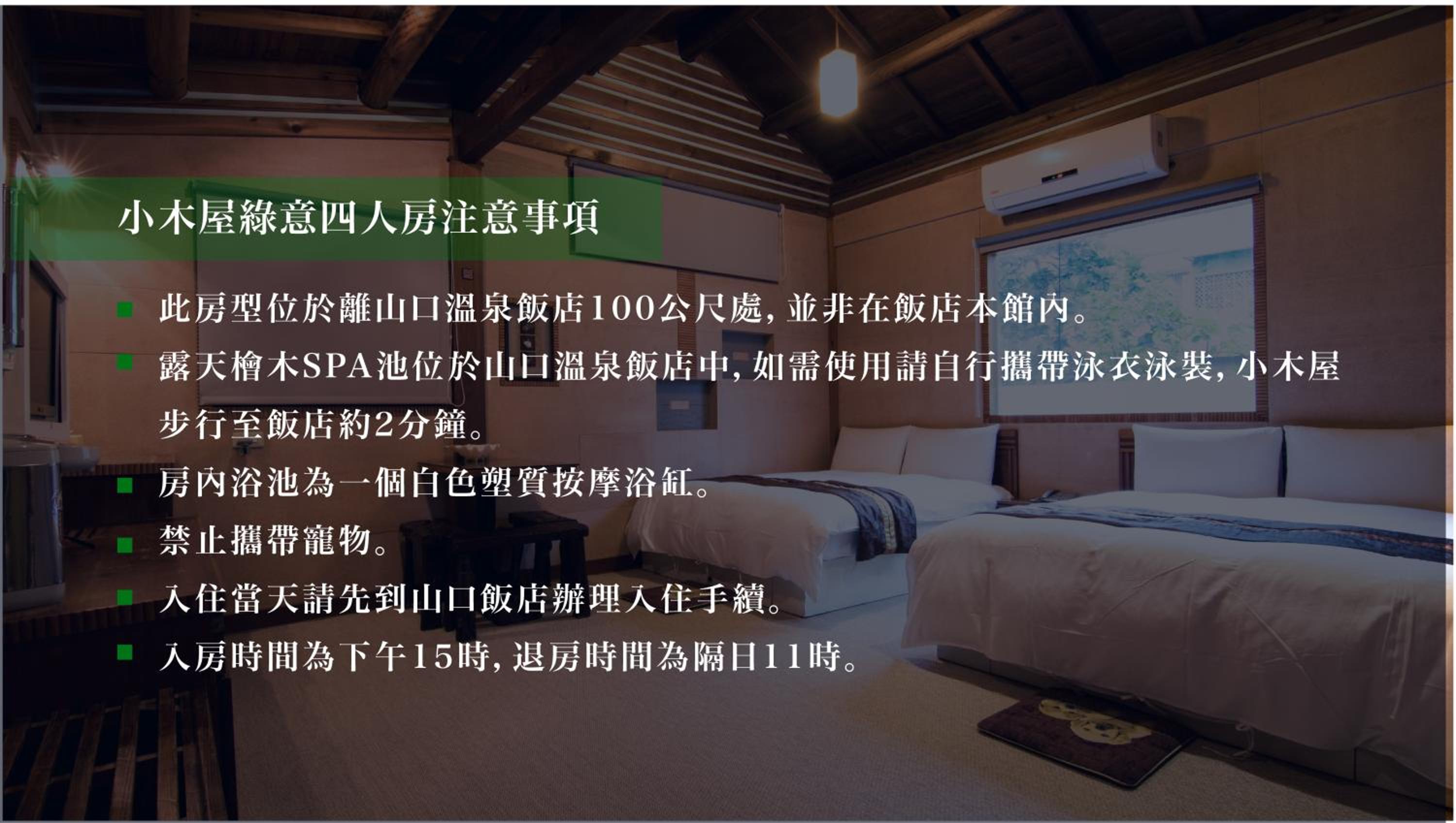 Comfort Quadruple Room - Photo 5