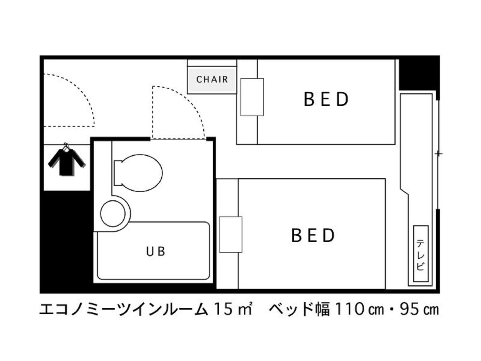 Economy Twin Room - Non-Smoking photo 2