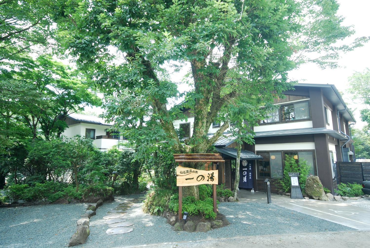 Japanese-Style Twin Room with Open-Air Bath  -  Main Building - Included free drink