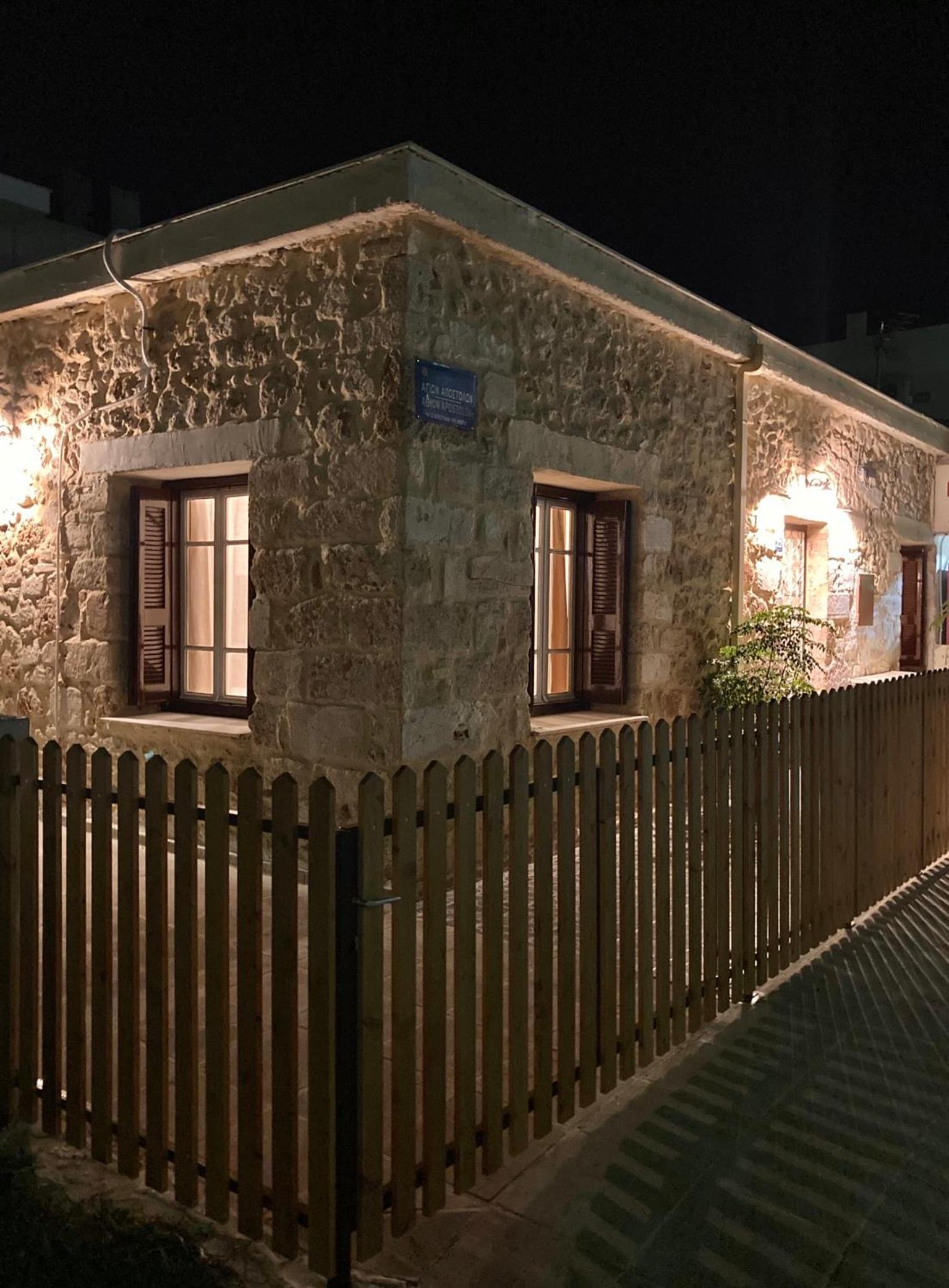 Two-Bedroom House