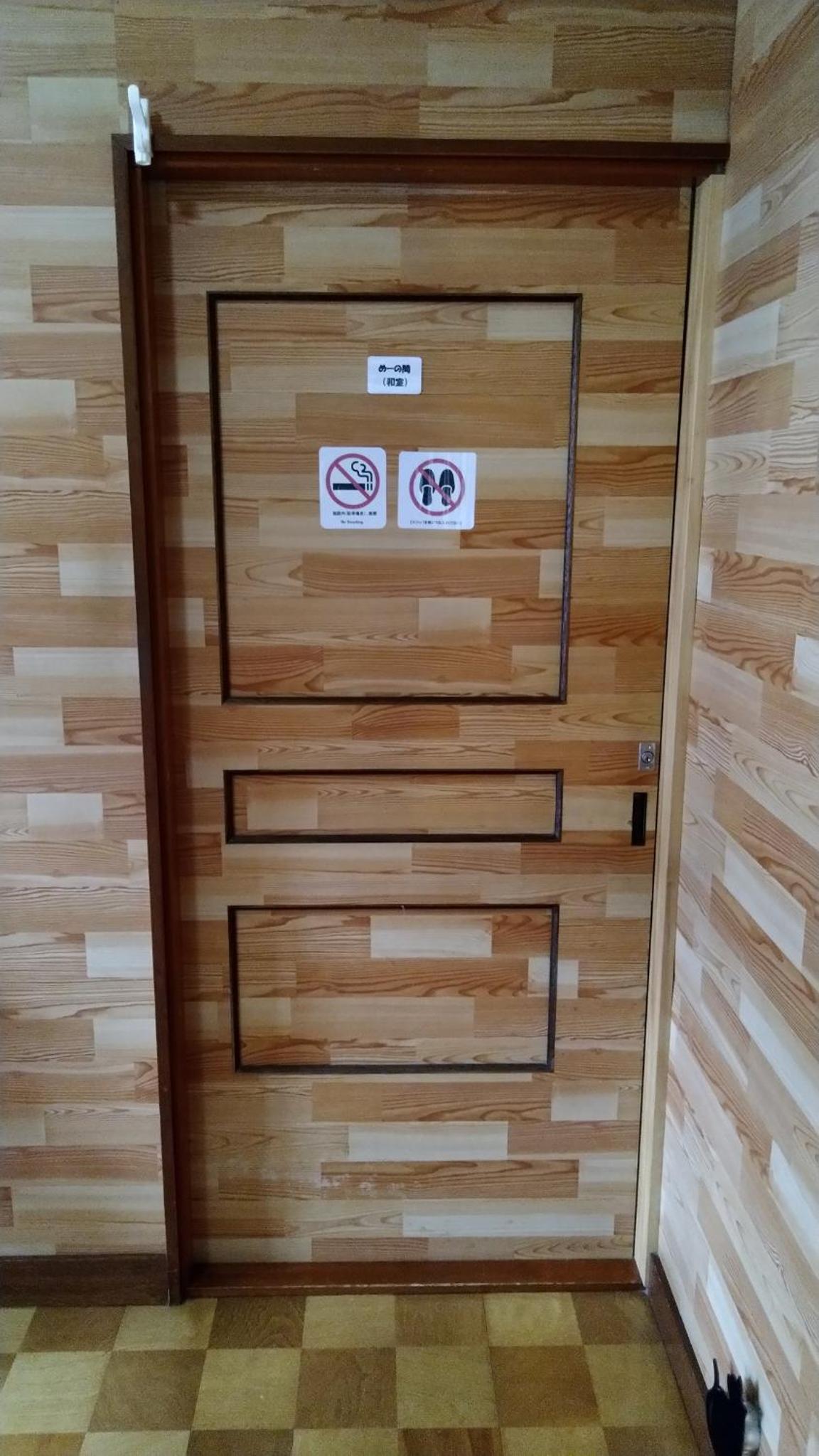 Two-Bedroom Apartment including Cat Cafe Use Fee photo 2