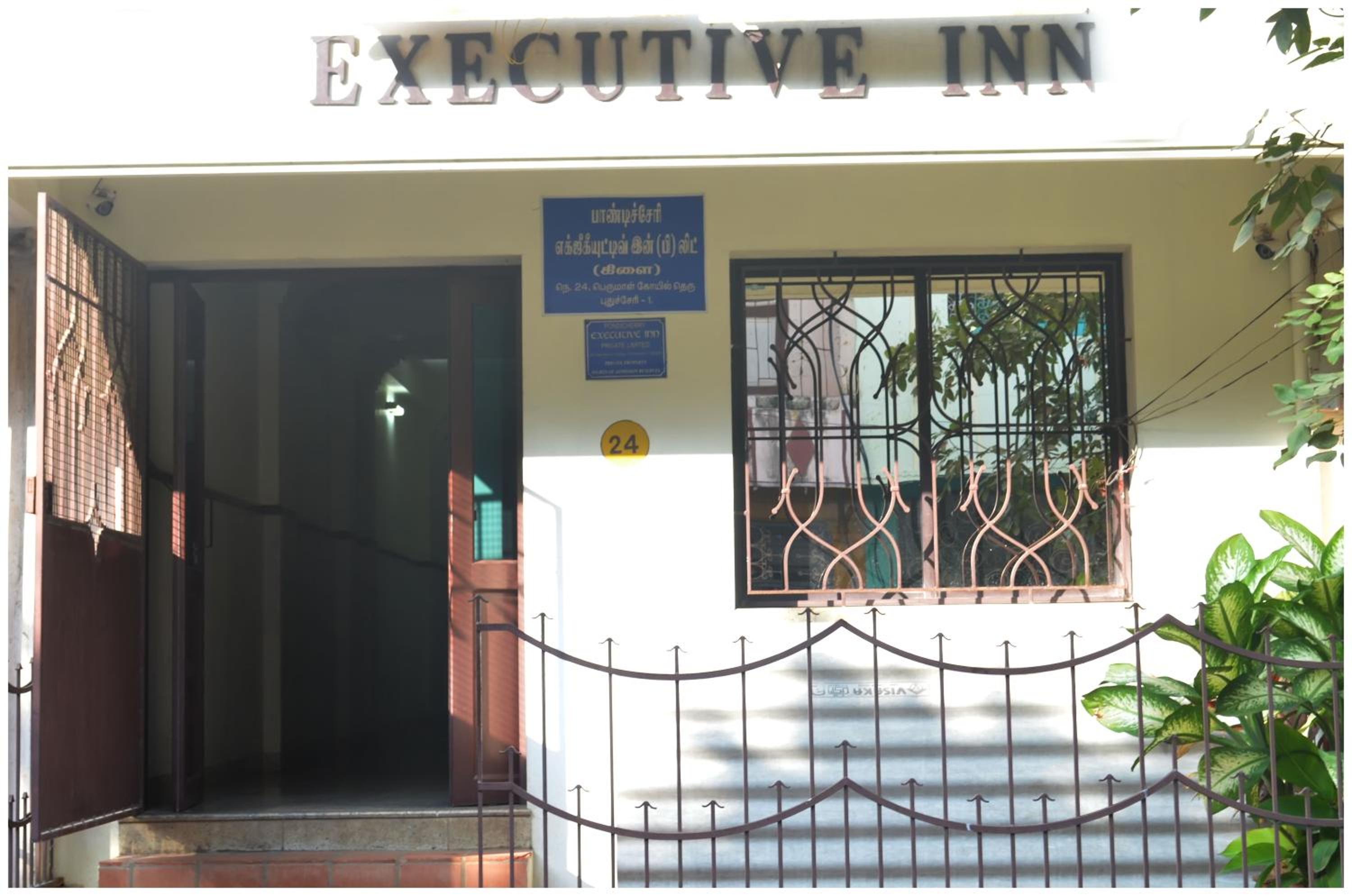 Executive Room – THIS ROOM IS SEPARATE BLOCK (The Annex building is 492 ft away from the main building & Restaurant) - Photo 2