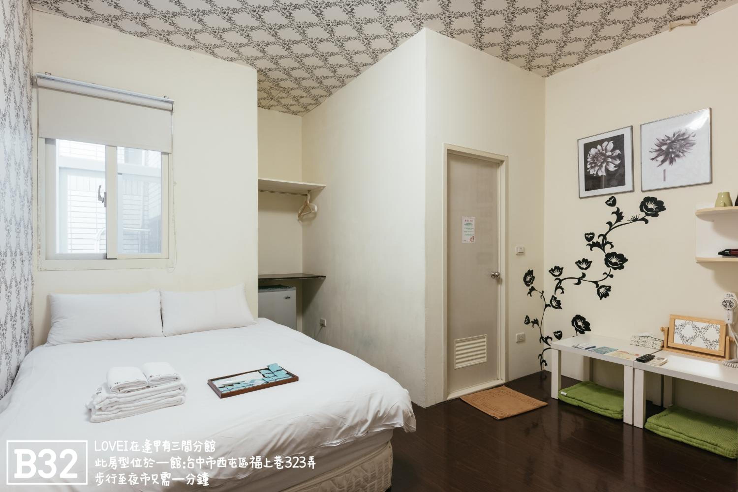 Large Double Room - Photo 23