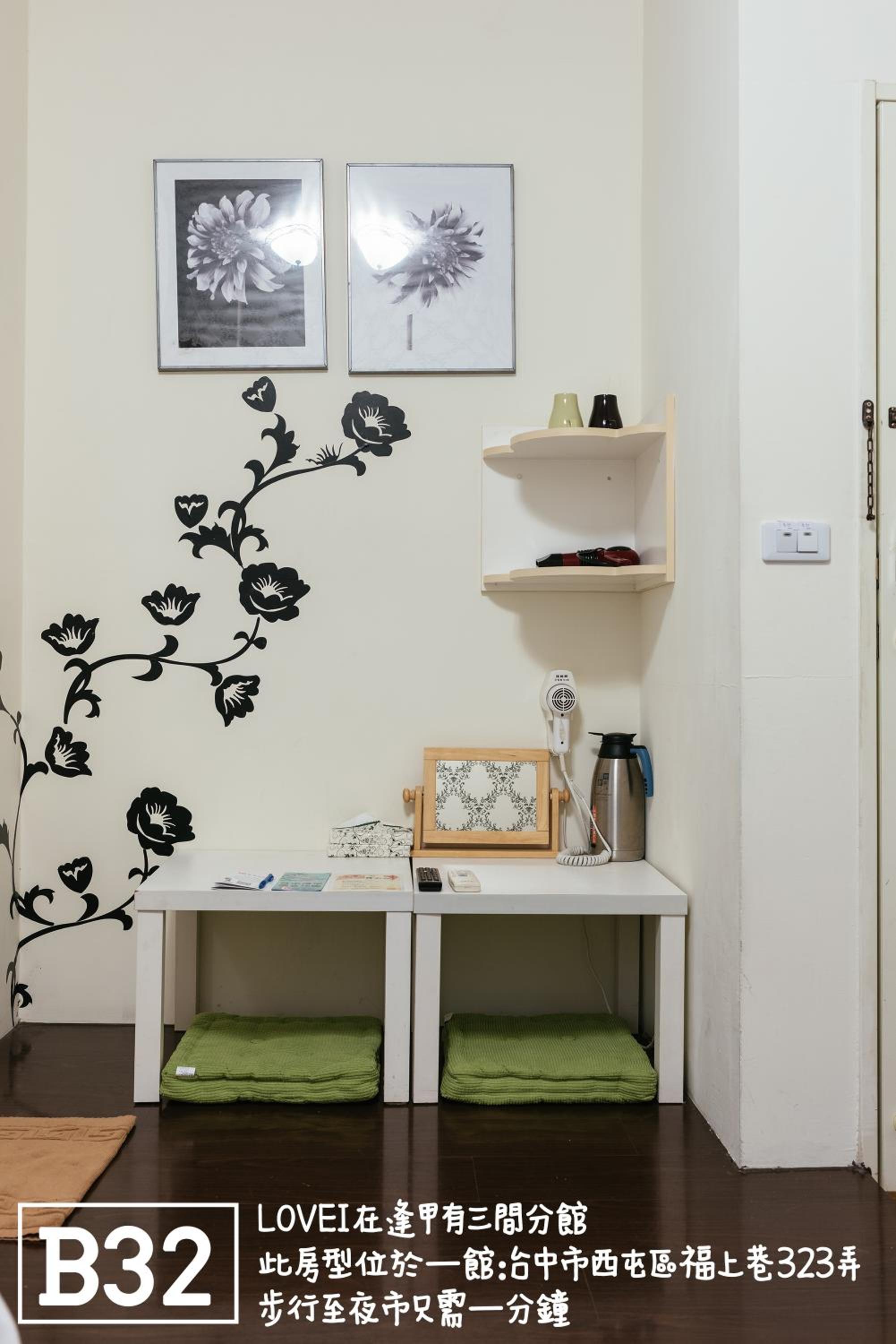 Large Double Room - Photo 24
