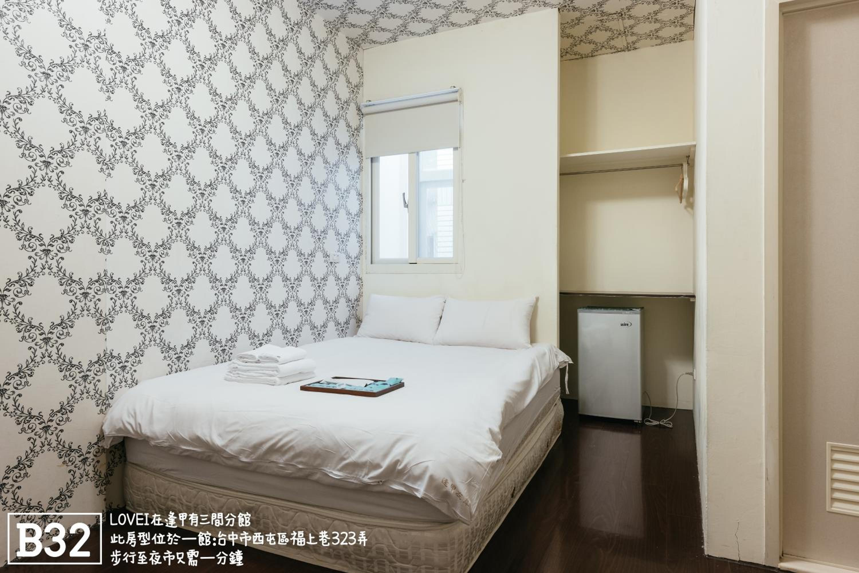 Large Double Room - Photo 26