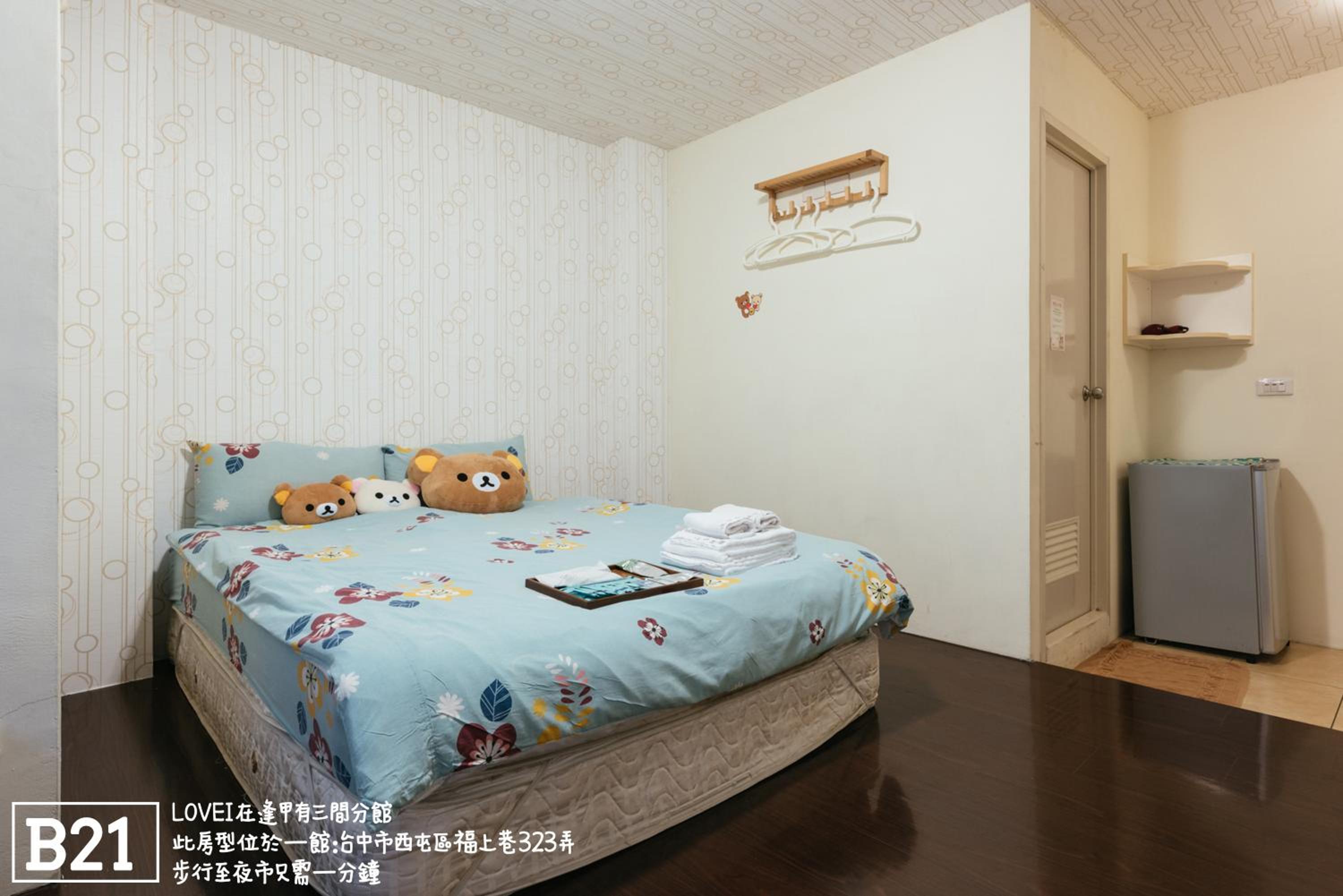 Large Double Room - Photo 18