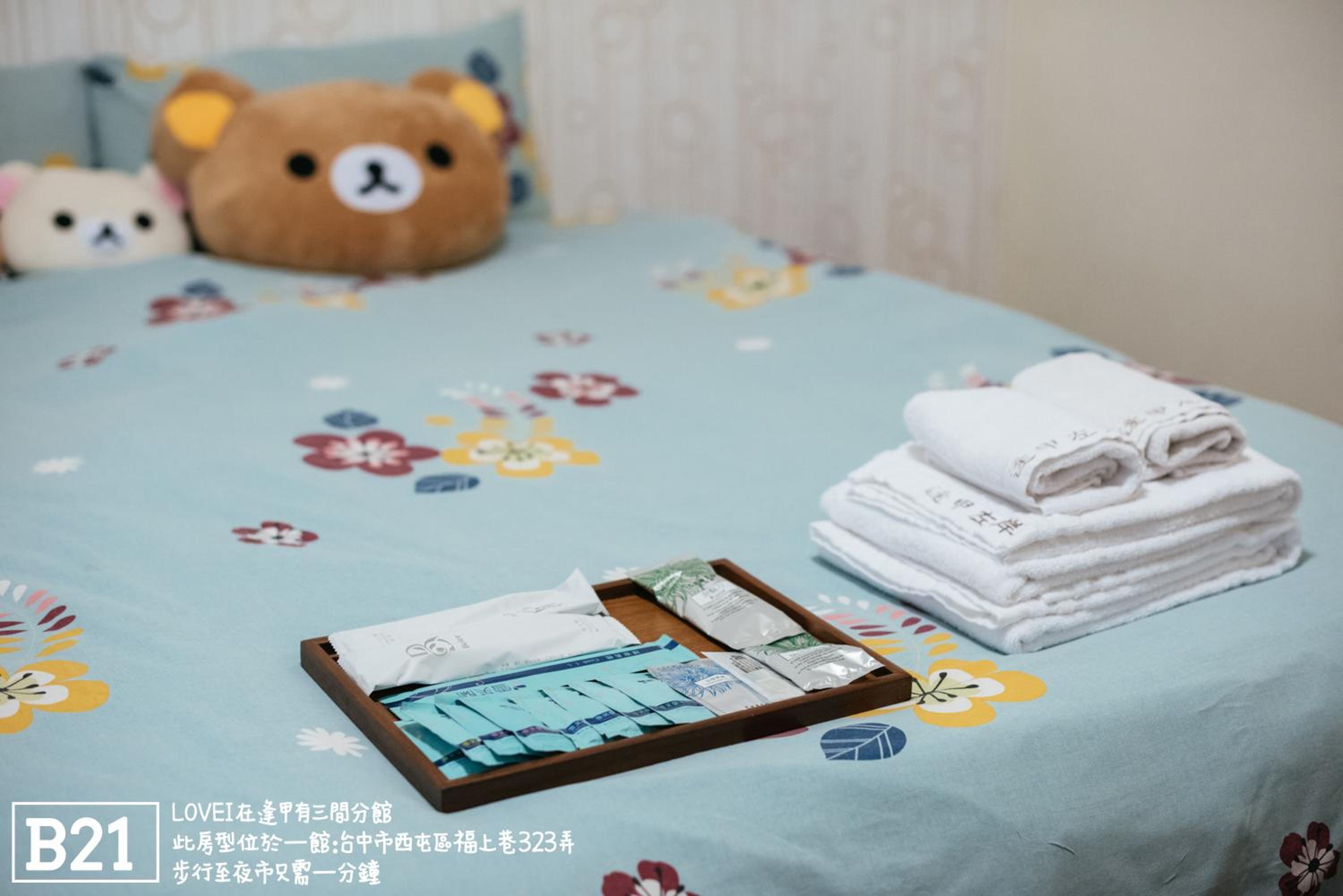 Large Double Room - Photo 20