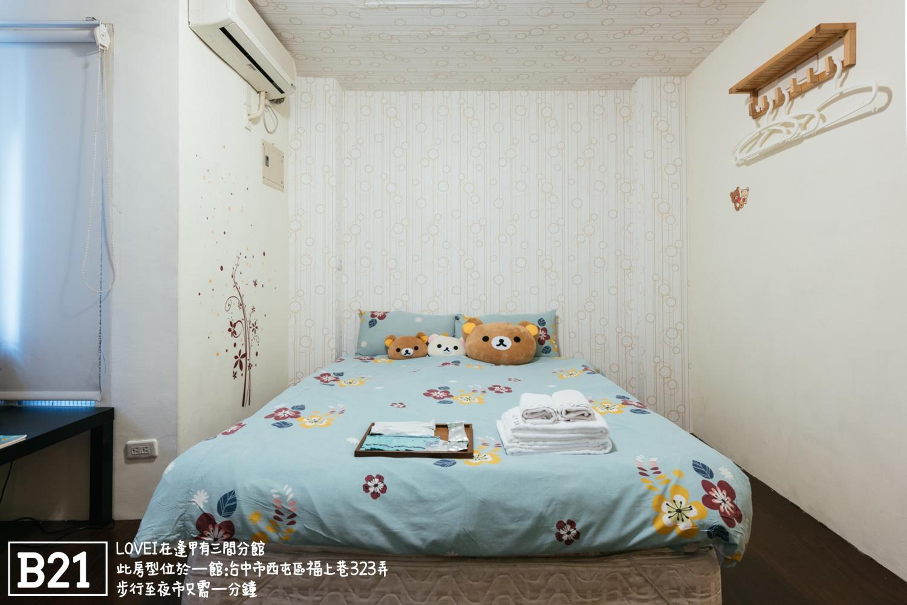 Large Double Room - Photo 21