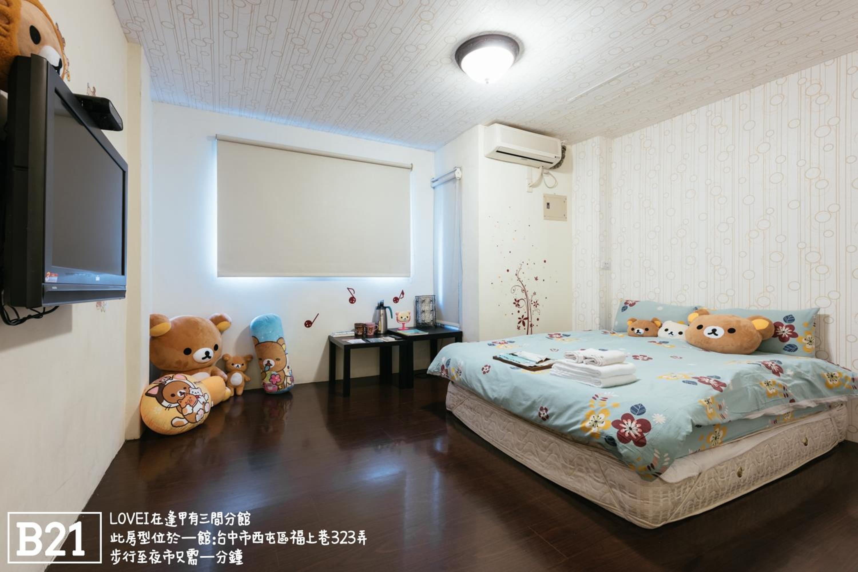 Large Double Room - Photo 22