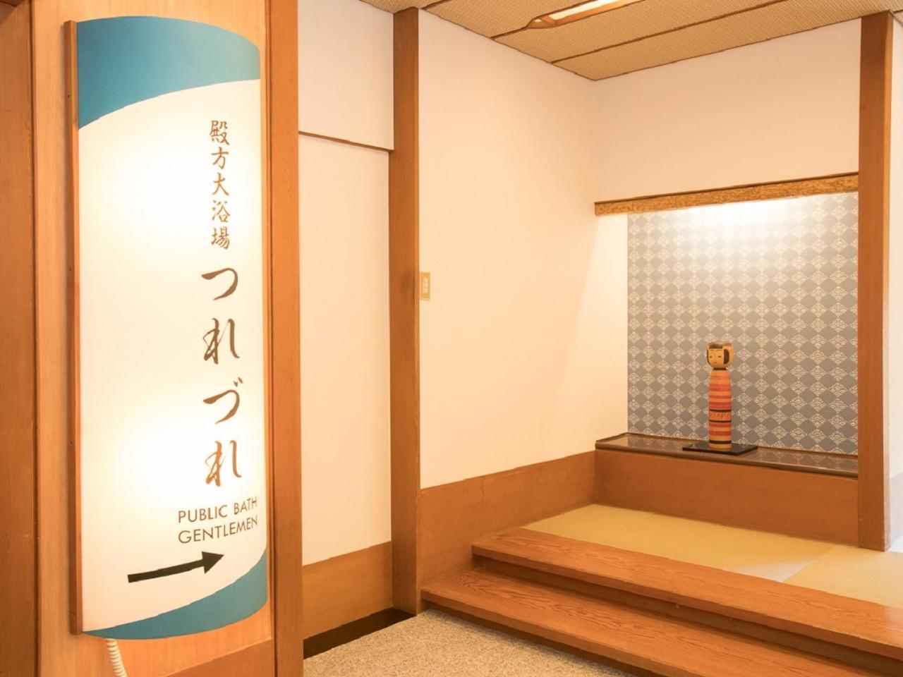 Family Room with Tatami Area and Private Toilet photo 3