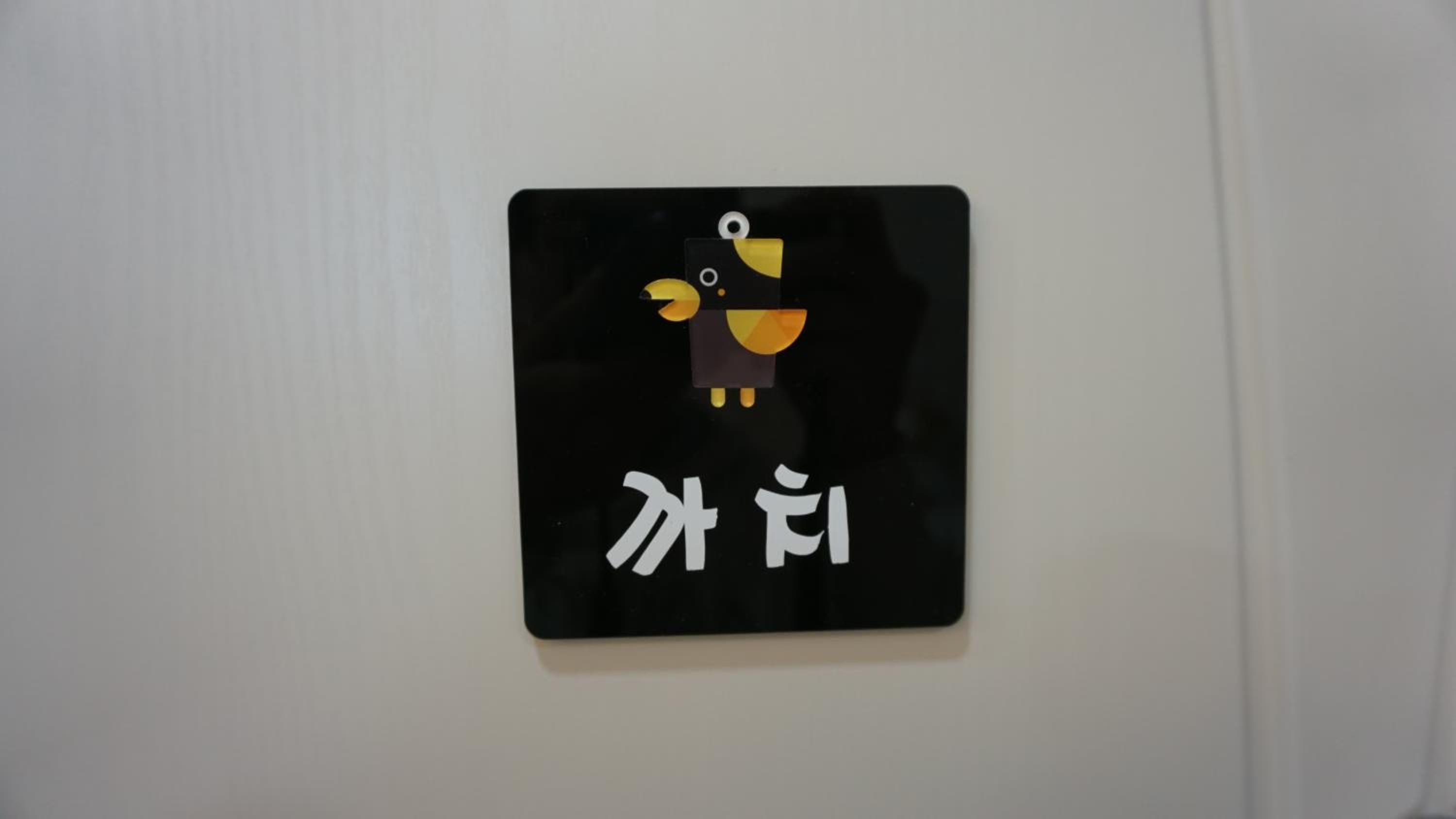 Double Room with Private Bathroom - Photo 2