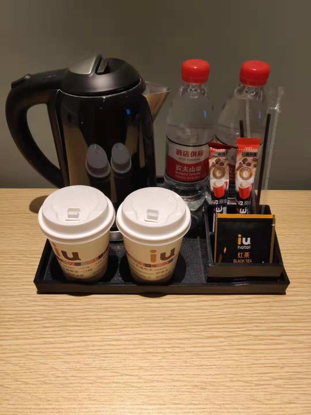 Mainland Chinese Citizens - IU Comfort Double Room - Photo 2