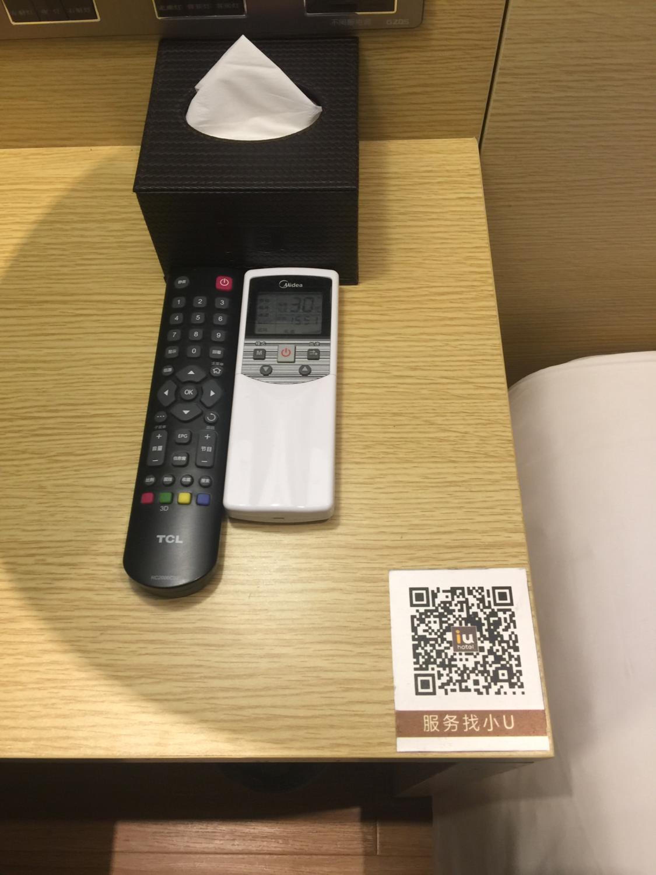 Mainland Chinese Citizens - IU Style Double Room