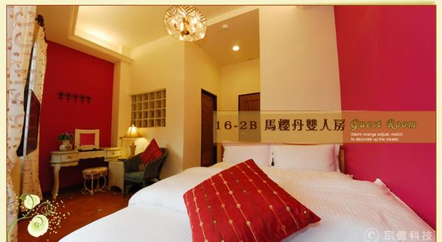 Small Double Room photo 1