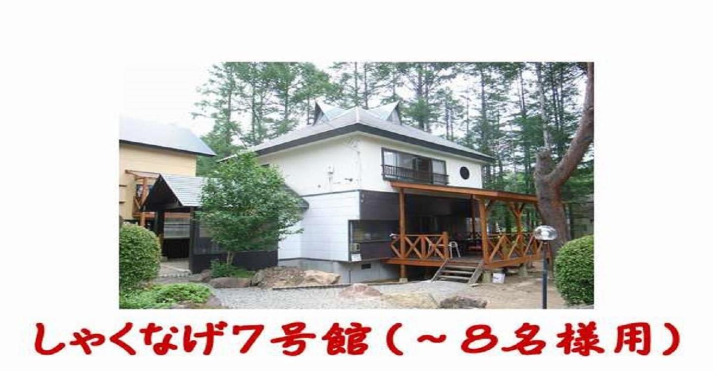 Vacation Home - Photo 6