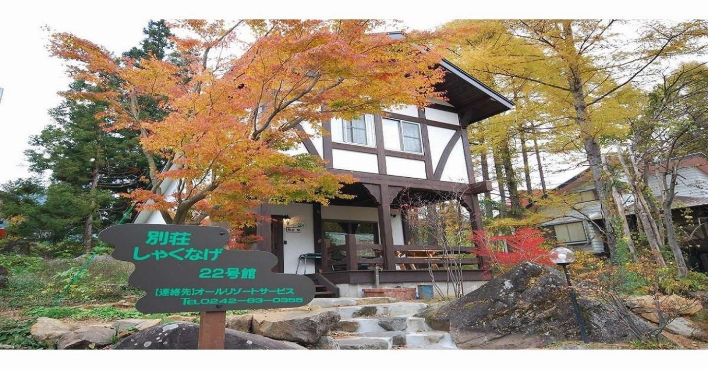 Vacation Home - Photo 4