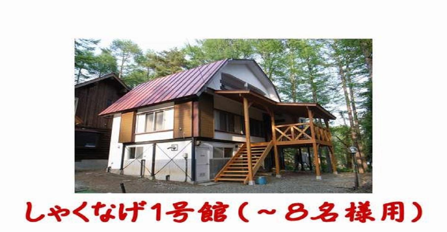 Vacation Home - Photo 2