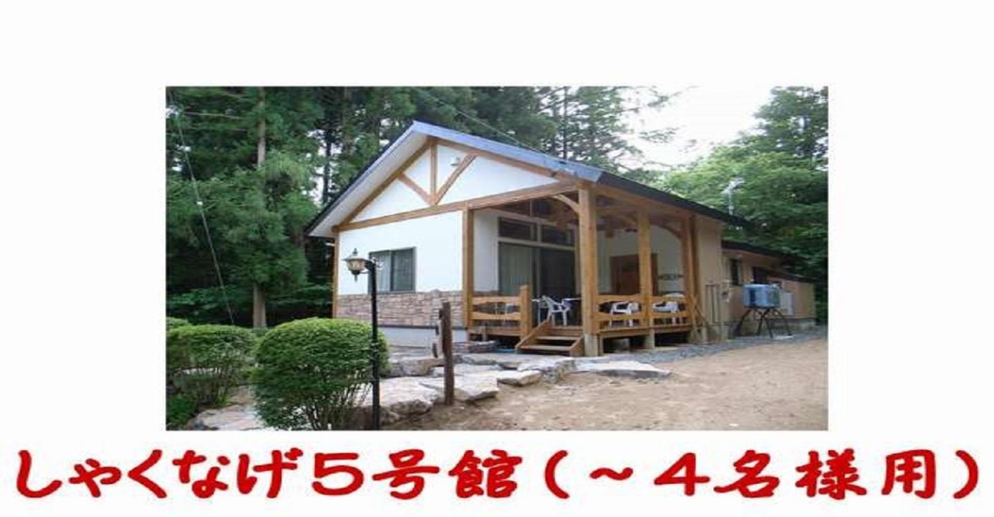 Vacation Home - Photo 3
