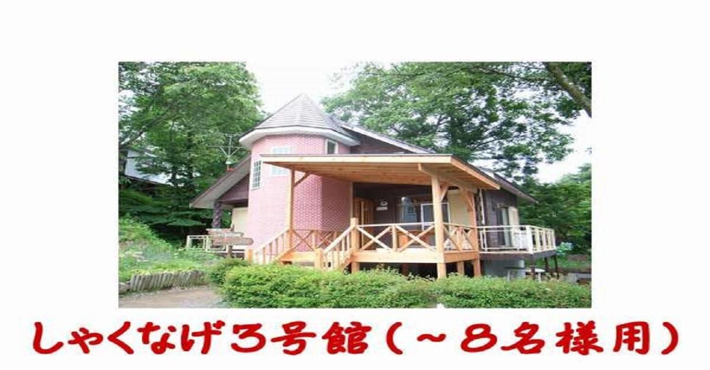 Vacation Home - Photo 3