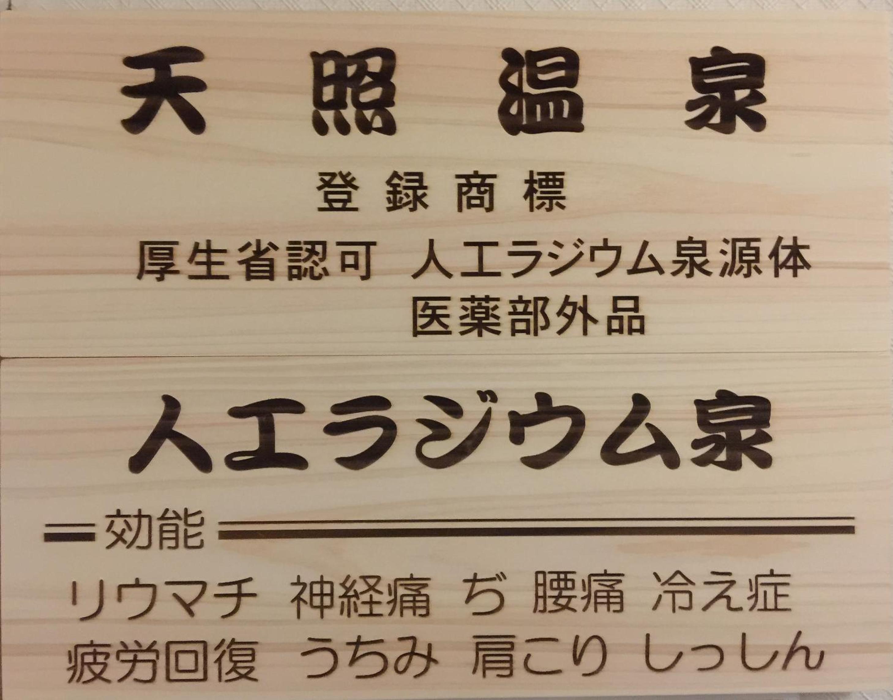 Single Room - Non-Smoking photo 3