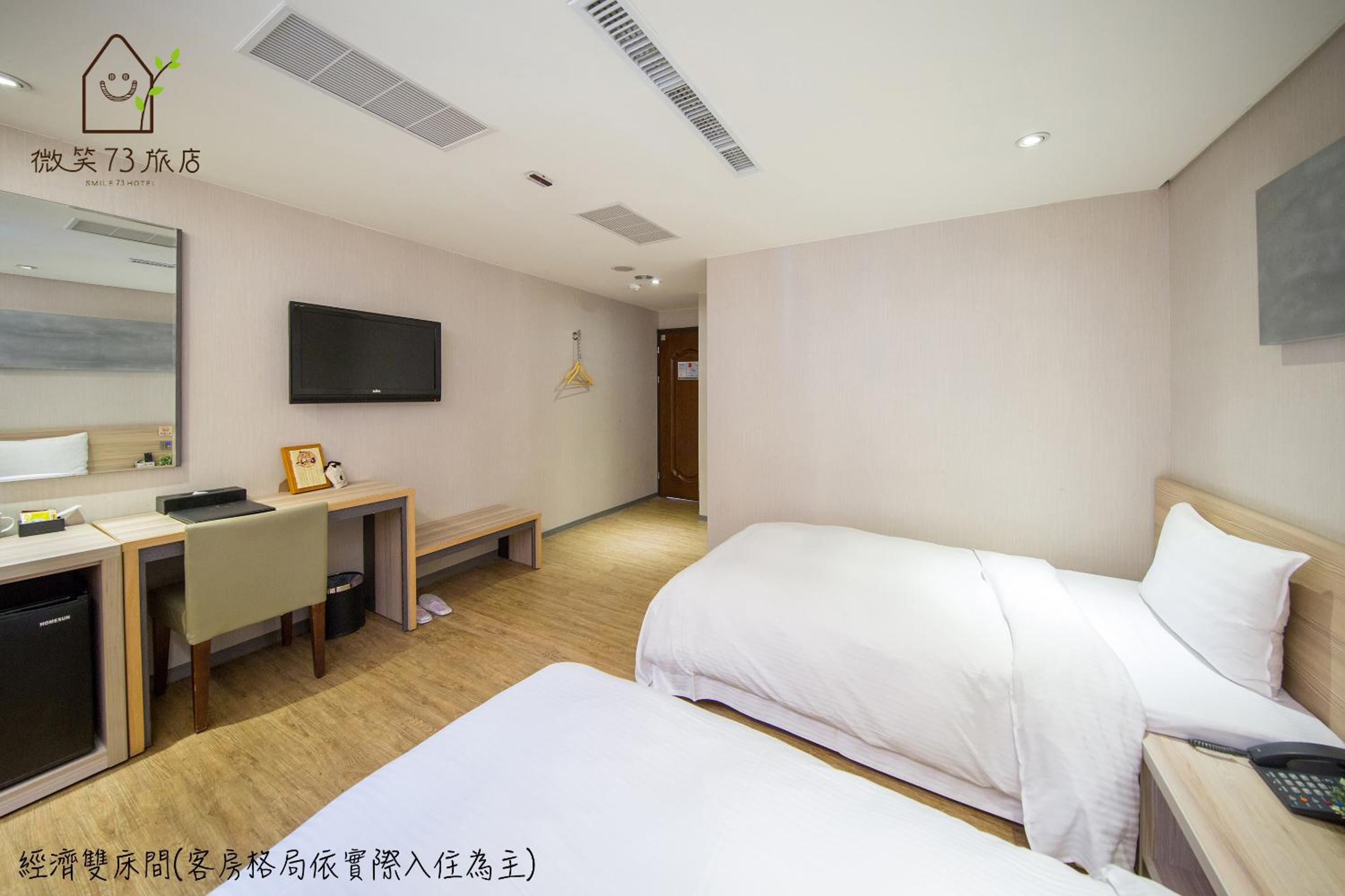 Standard Twin Room - No Parking photo 2