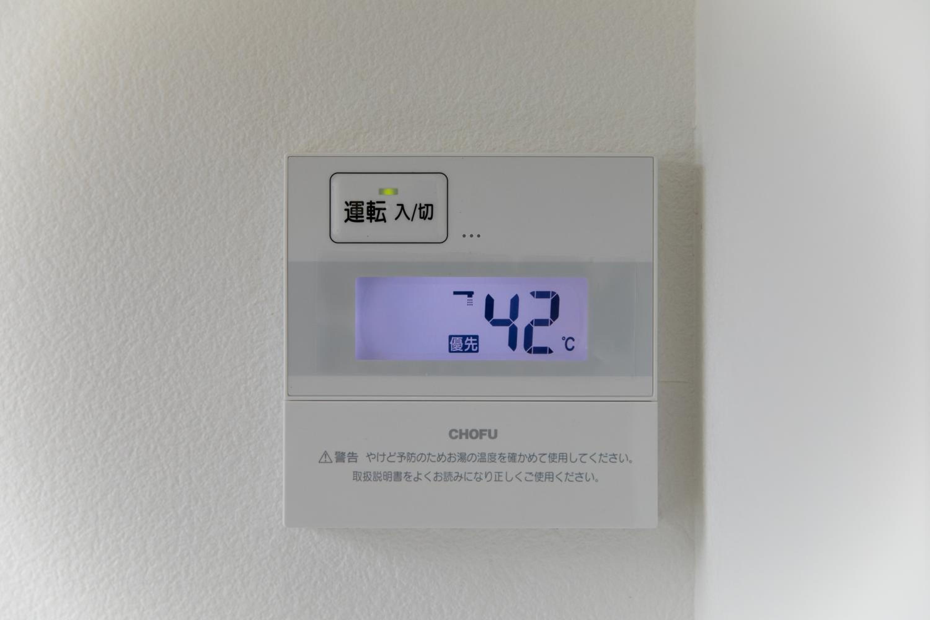 Three-Bedroom House - Photo 43