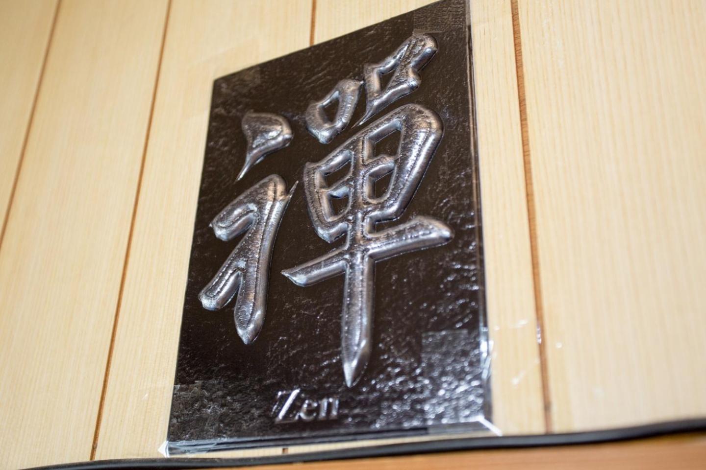 Vacation Home - Photo 54