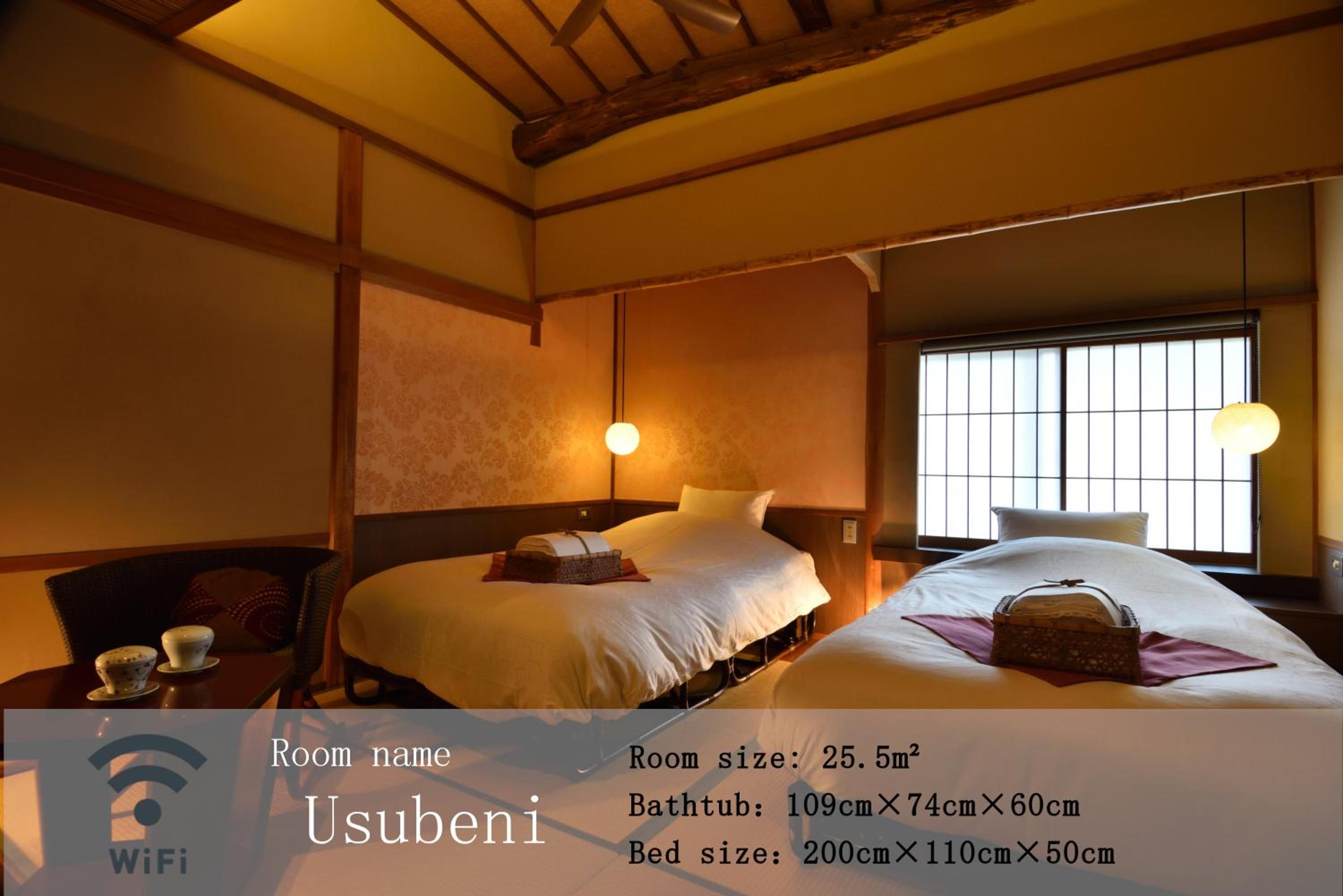 Twin Room  - "Usubeni" - Photo 7