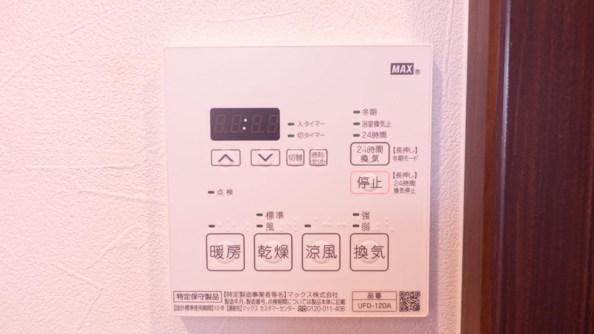 Twin Room - Photo 5