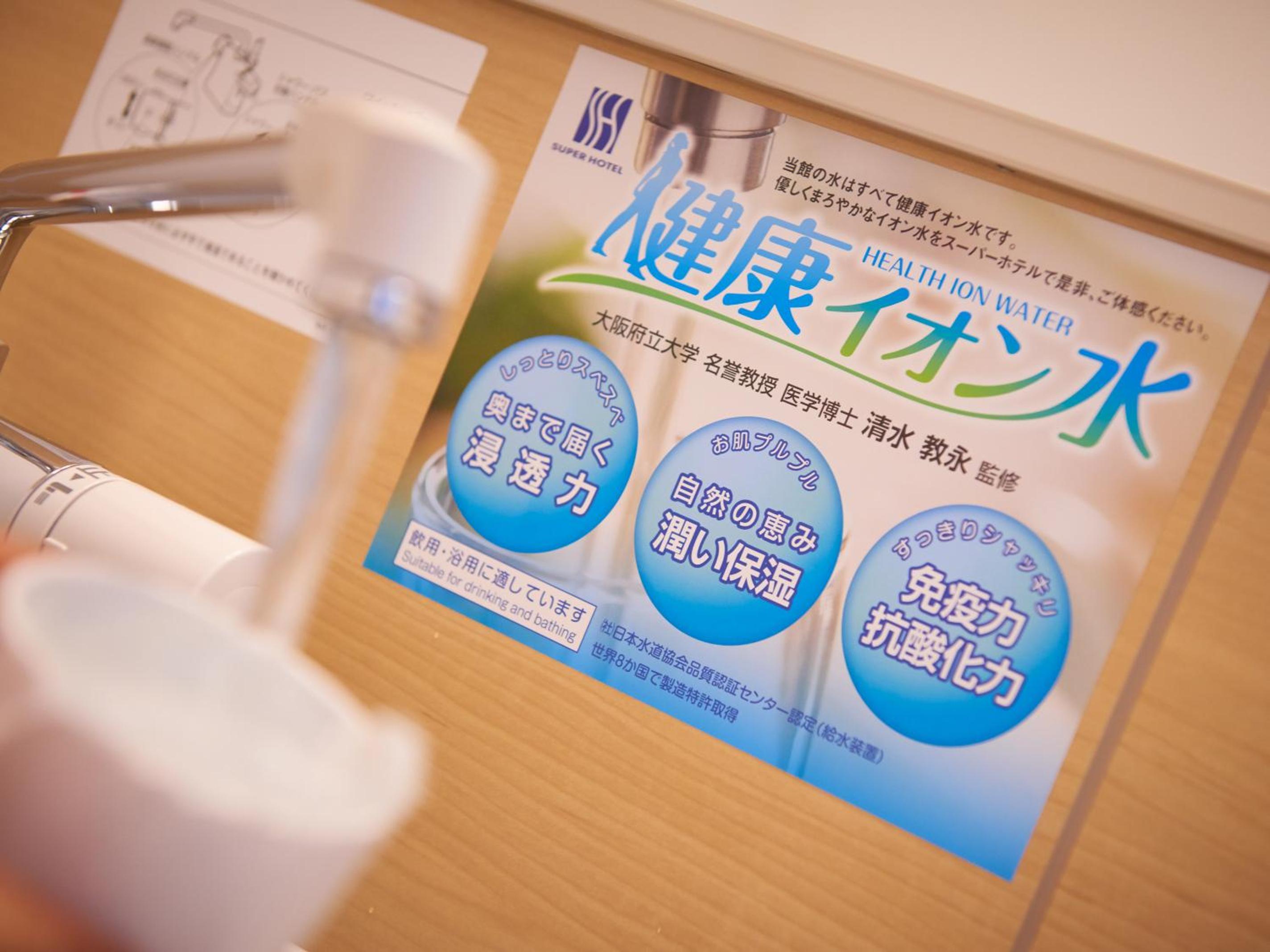Double Room - Non-Smoking  photo 3