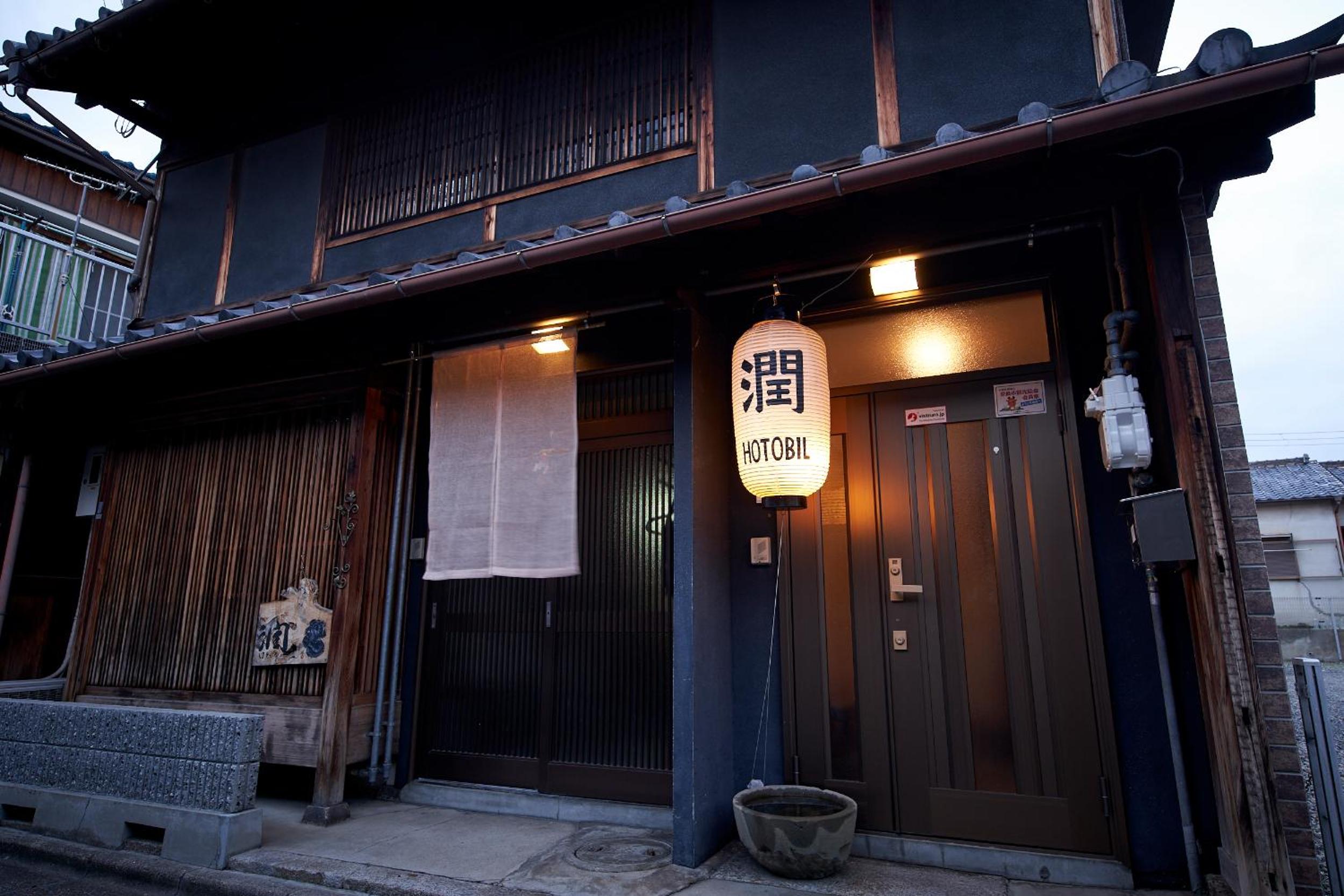 Japanese-Style Room - Photo 3