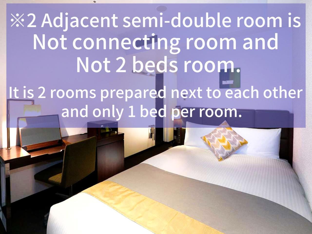 Adjoining Double Rooms With Small Double Bed - Non-Smoking
